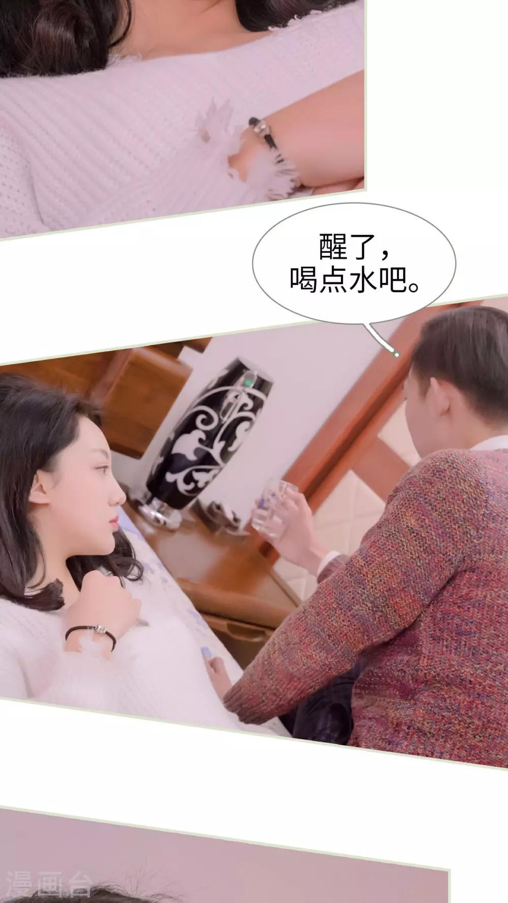 第19话16