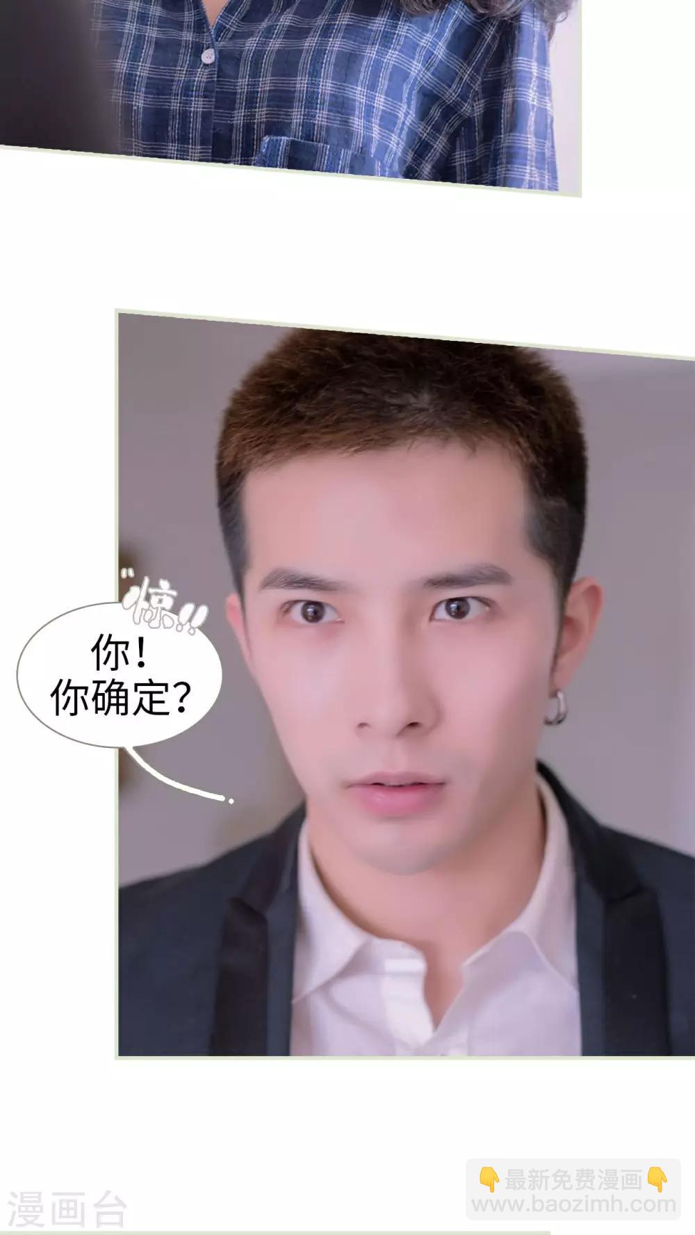 第15话4