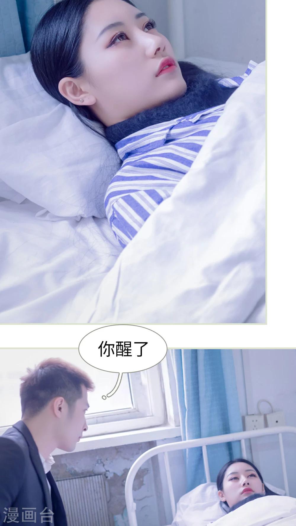 第44话3