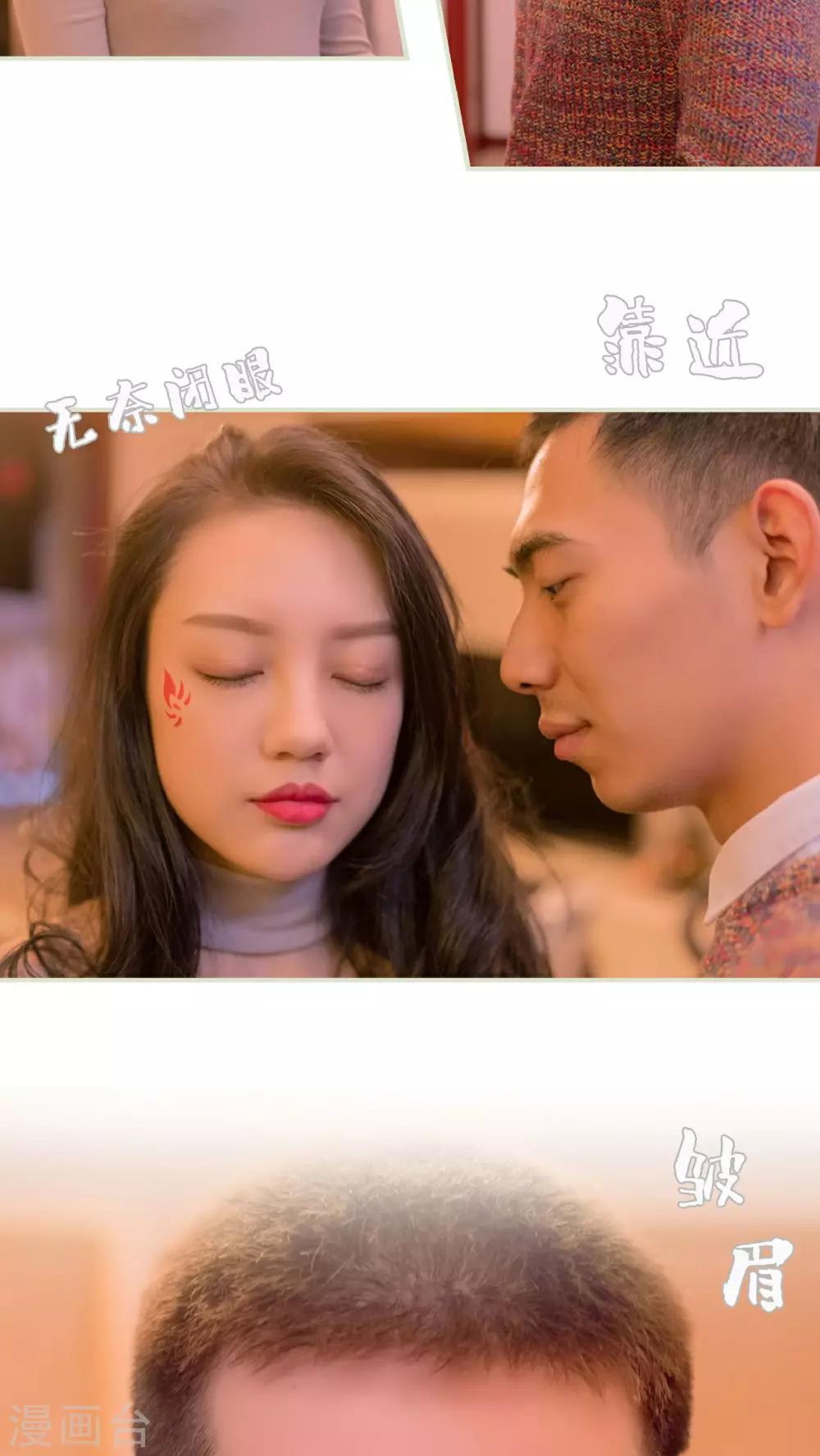 第34话20