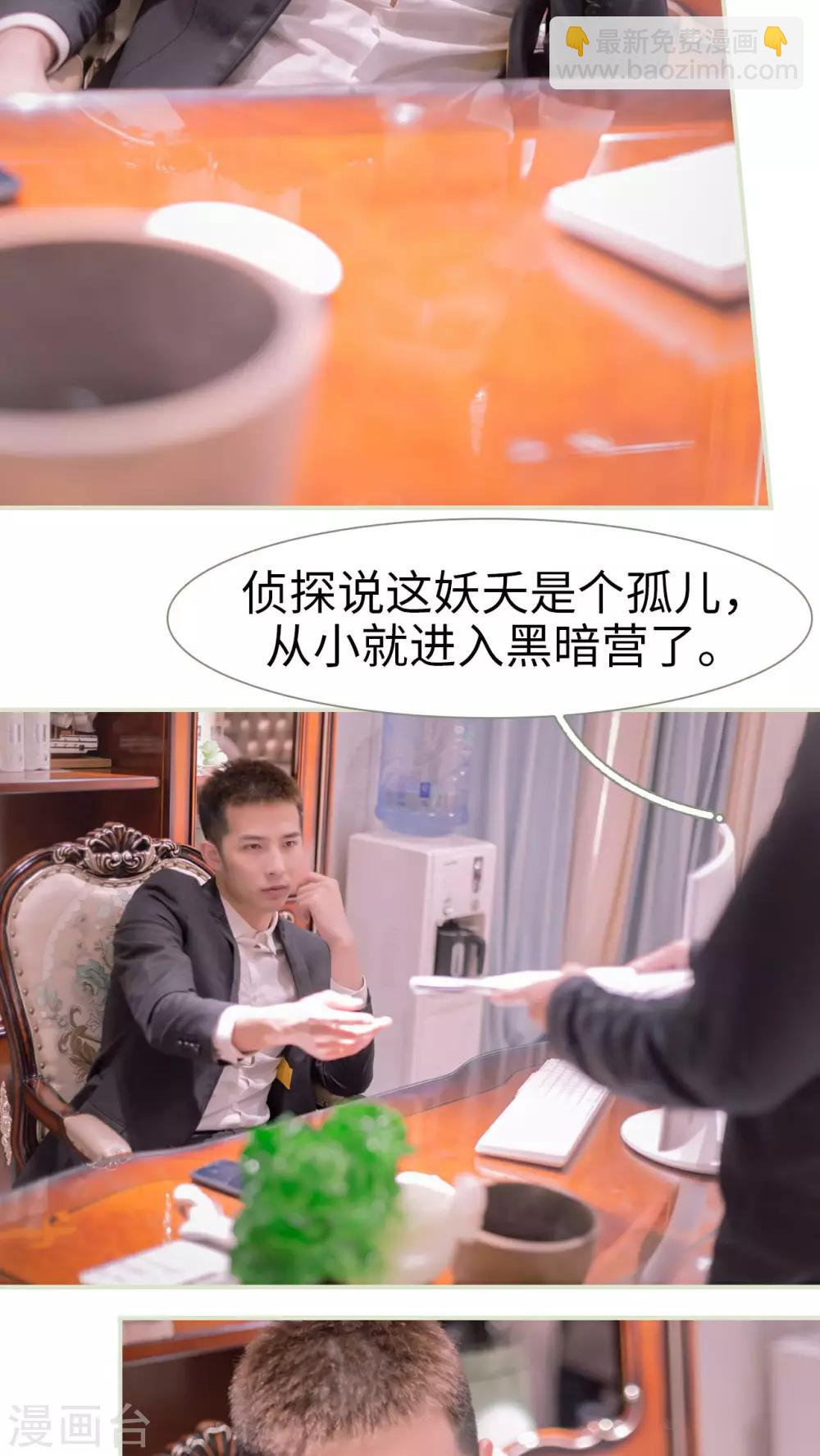 第36话3