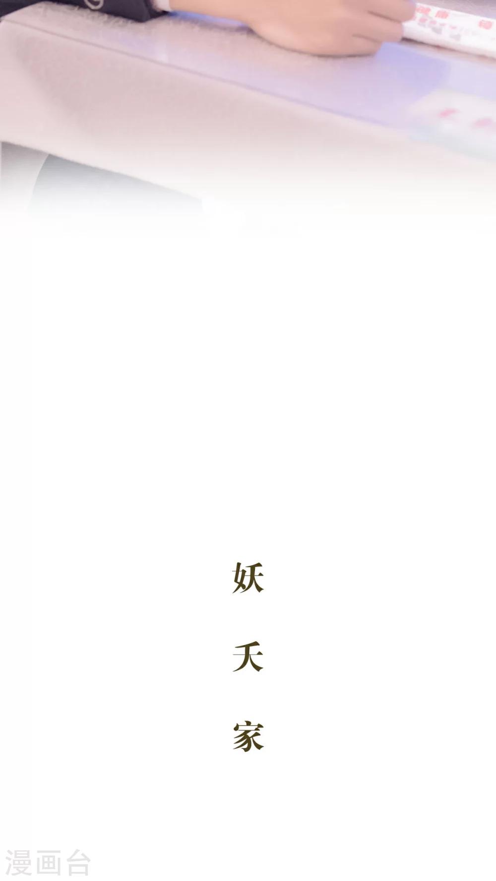 第39话7