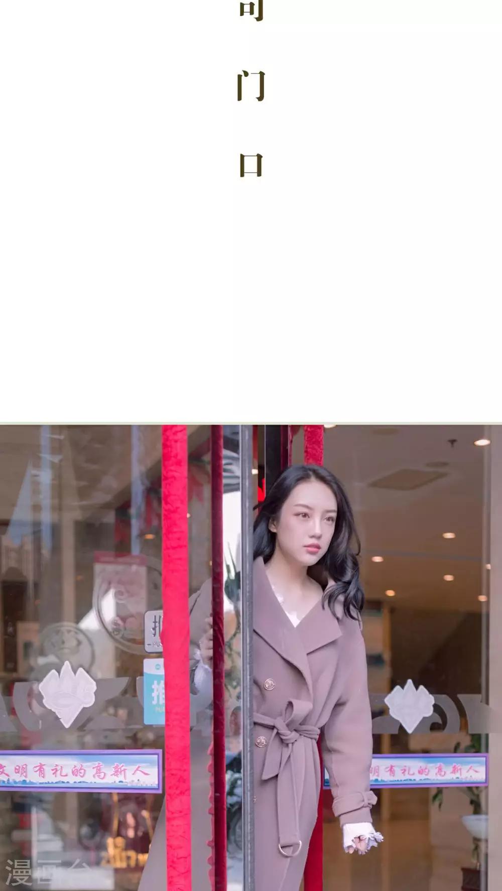 第18话8