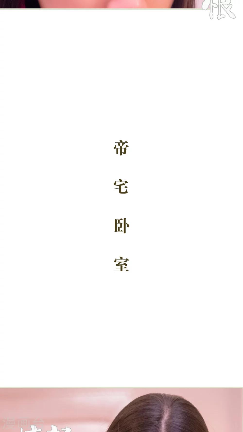 第35话16