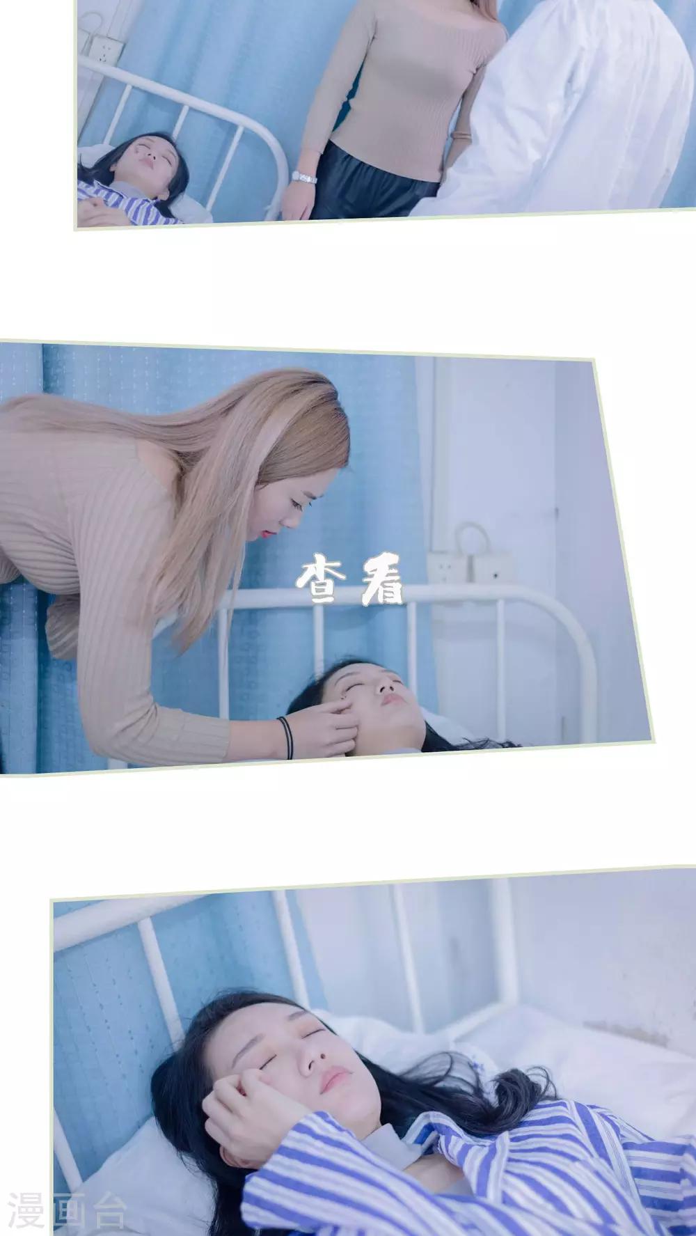第29话11