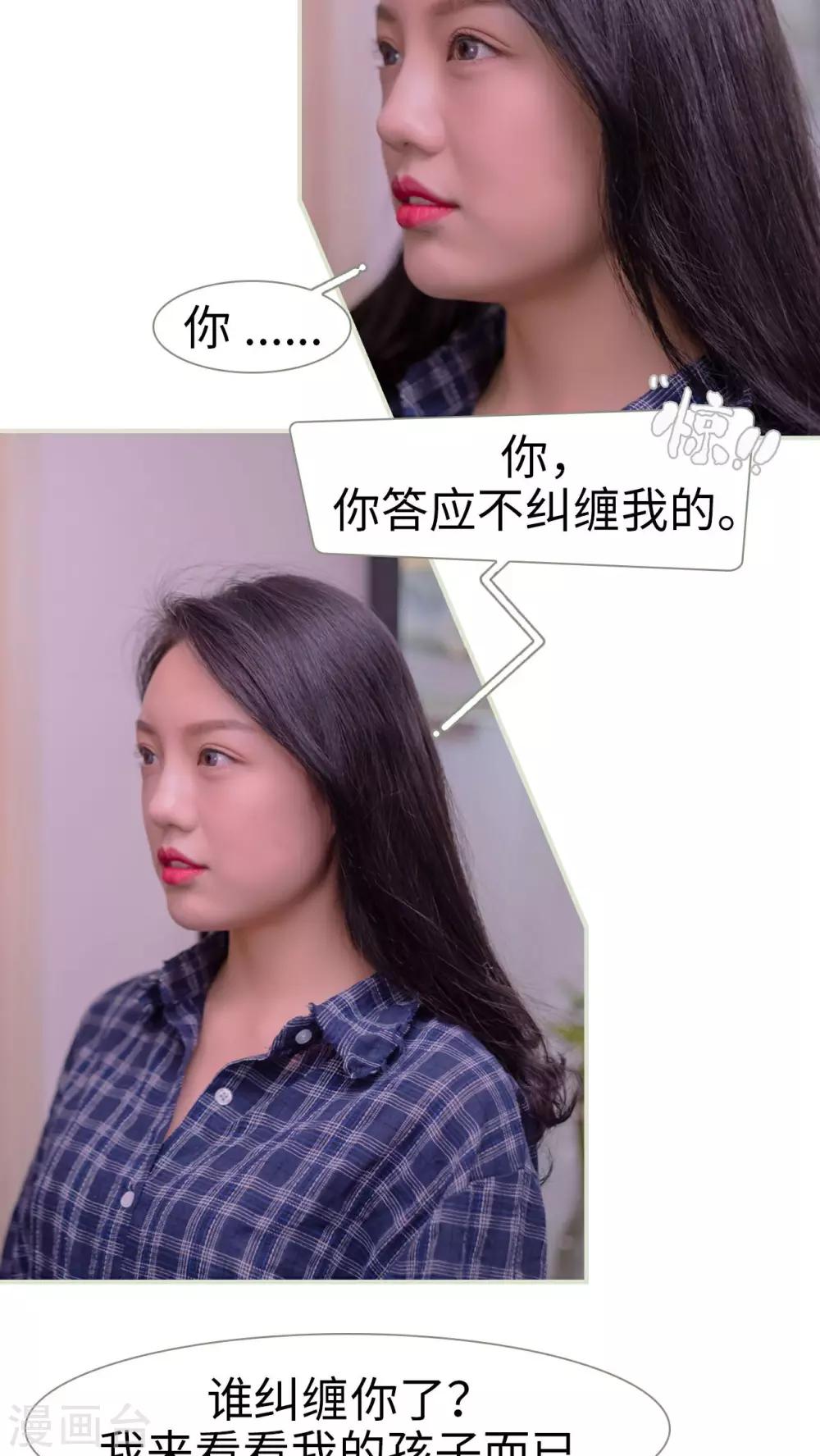 第13话6