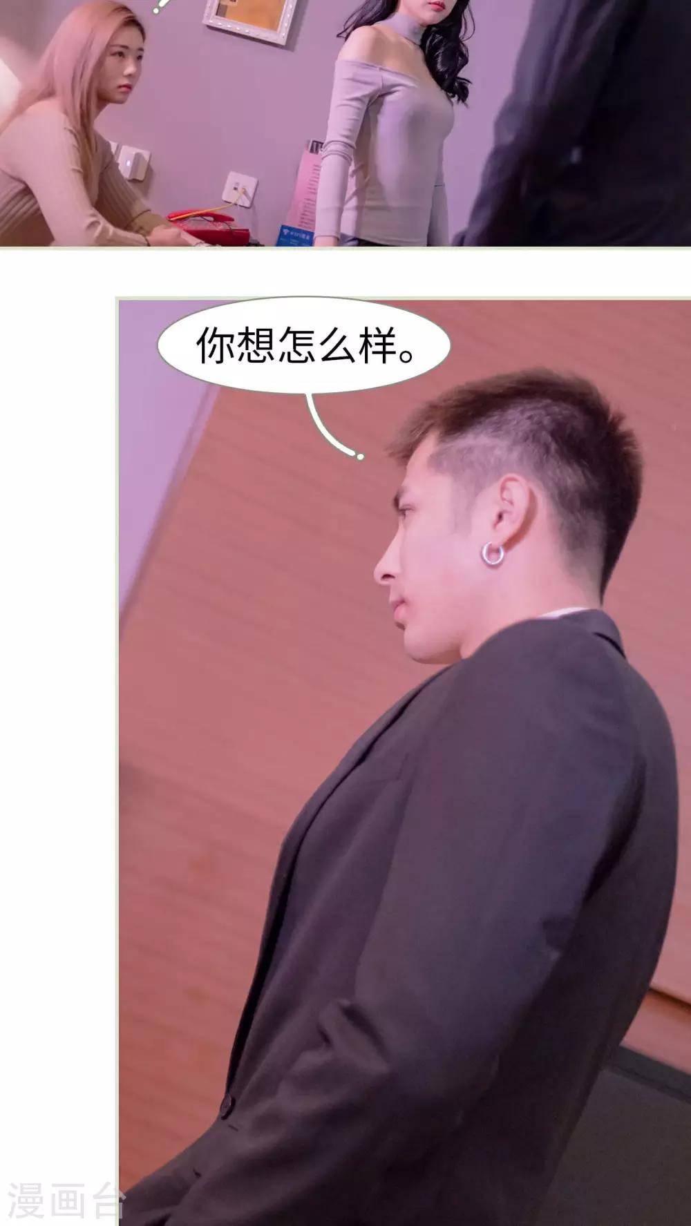 第37话9