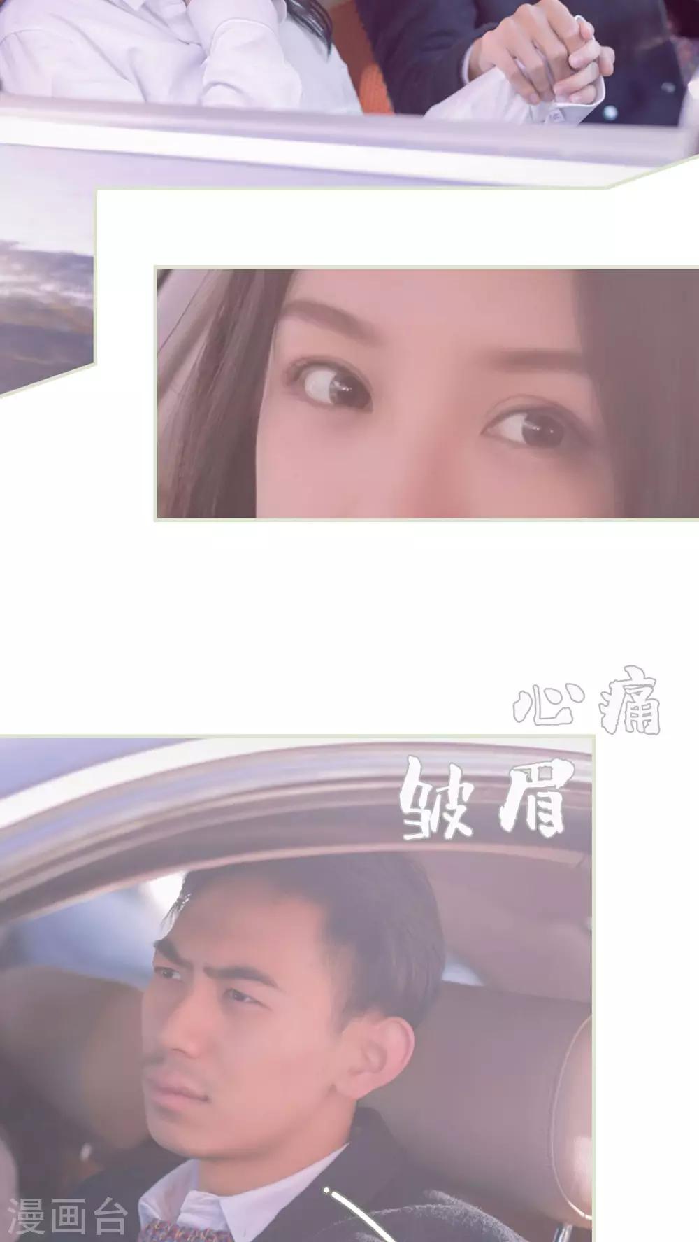 第23话11