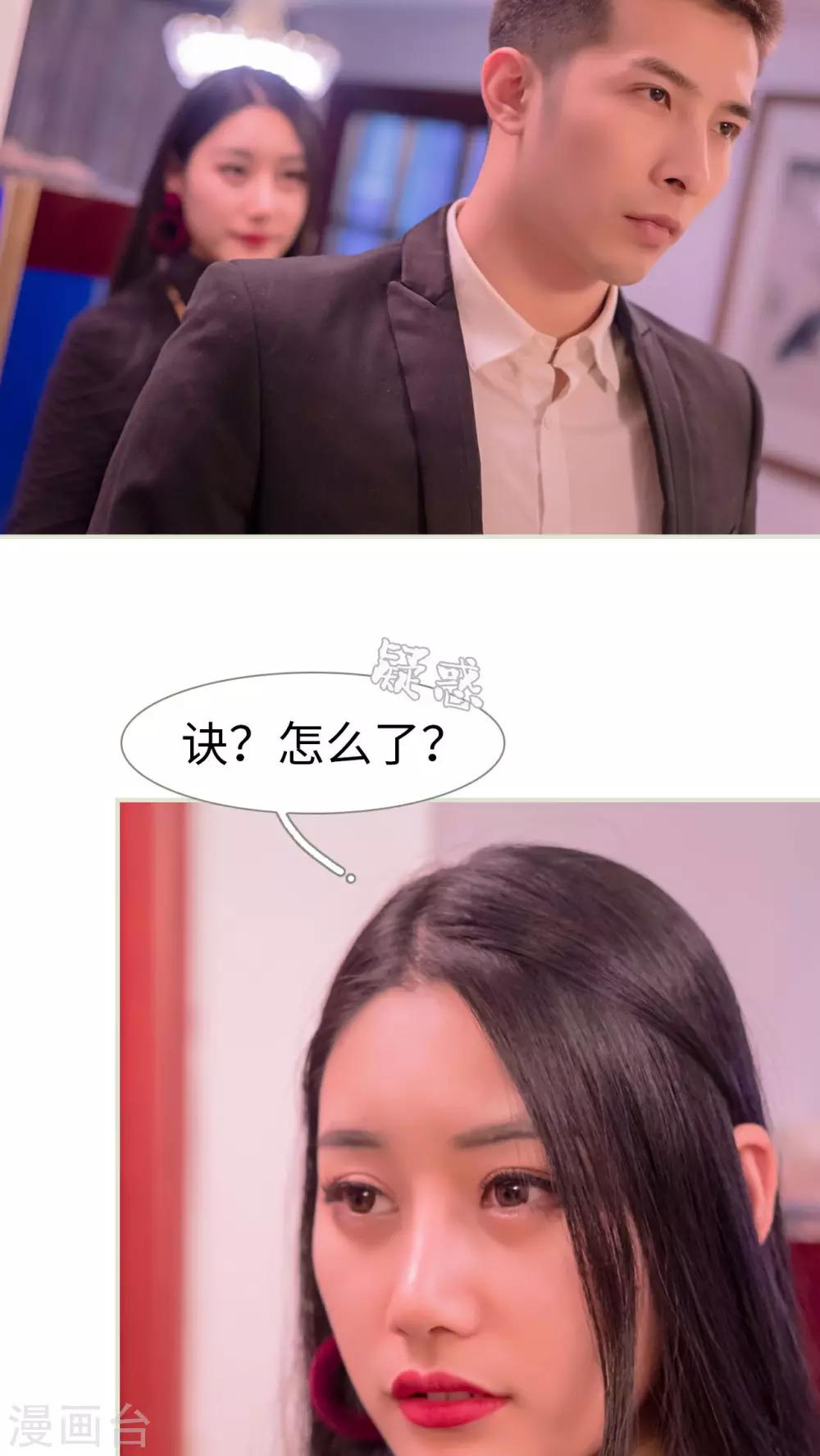 第35话7