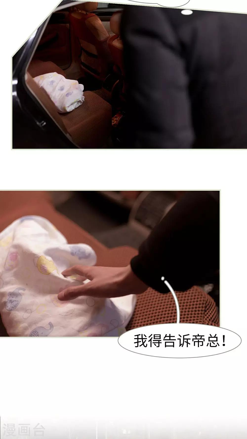 第26话3