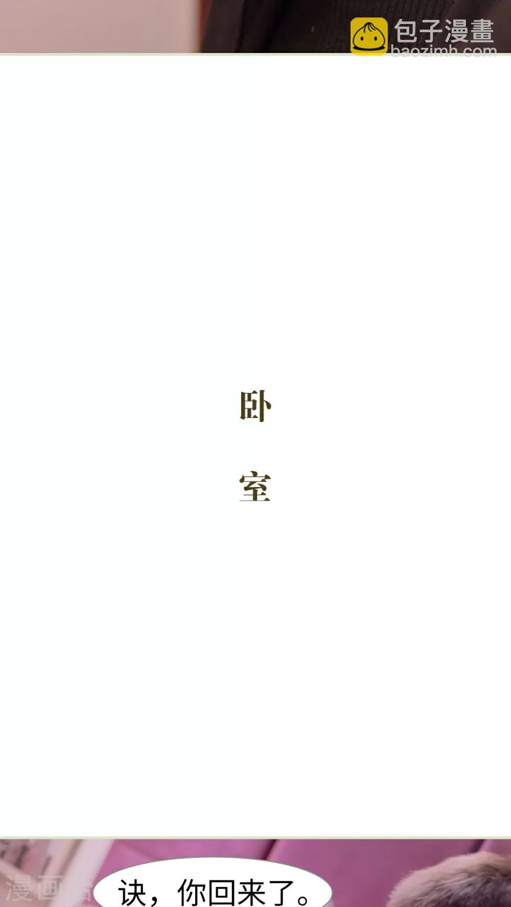 第32话20