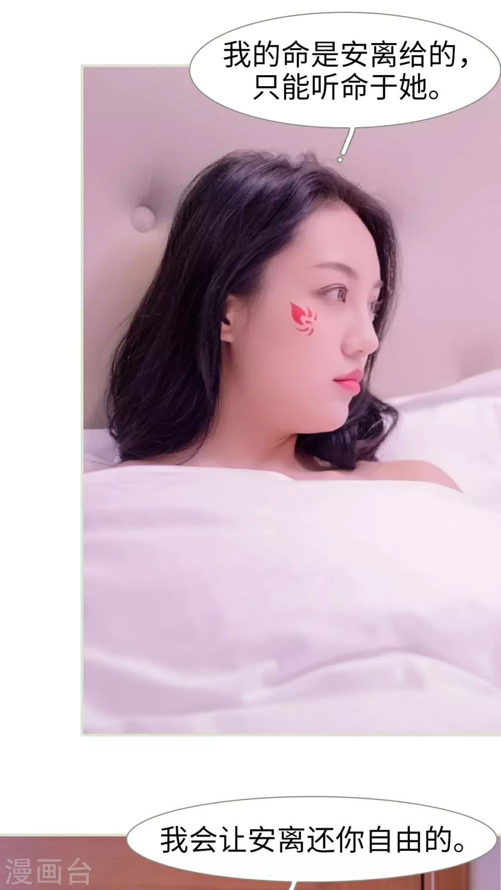 第37话4