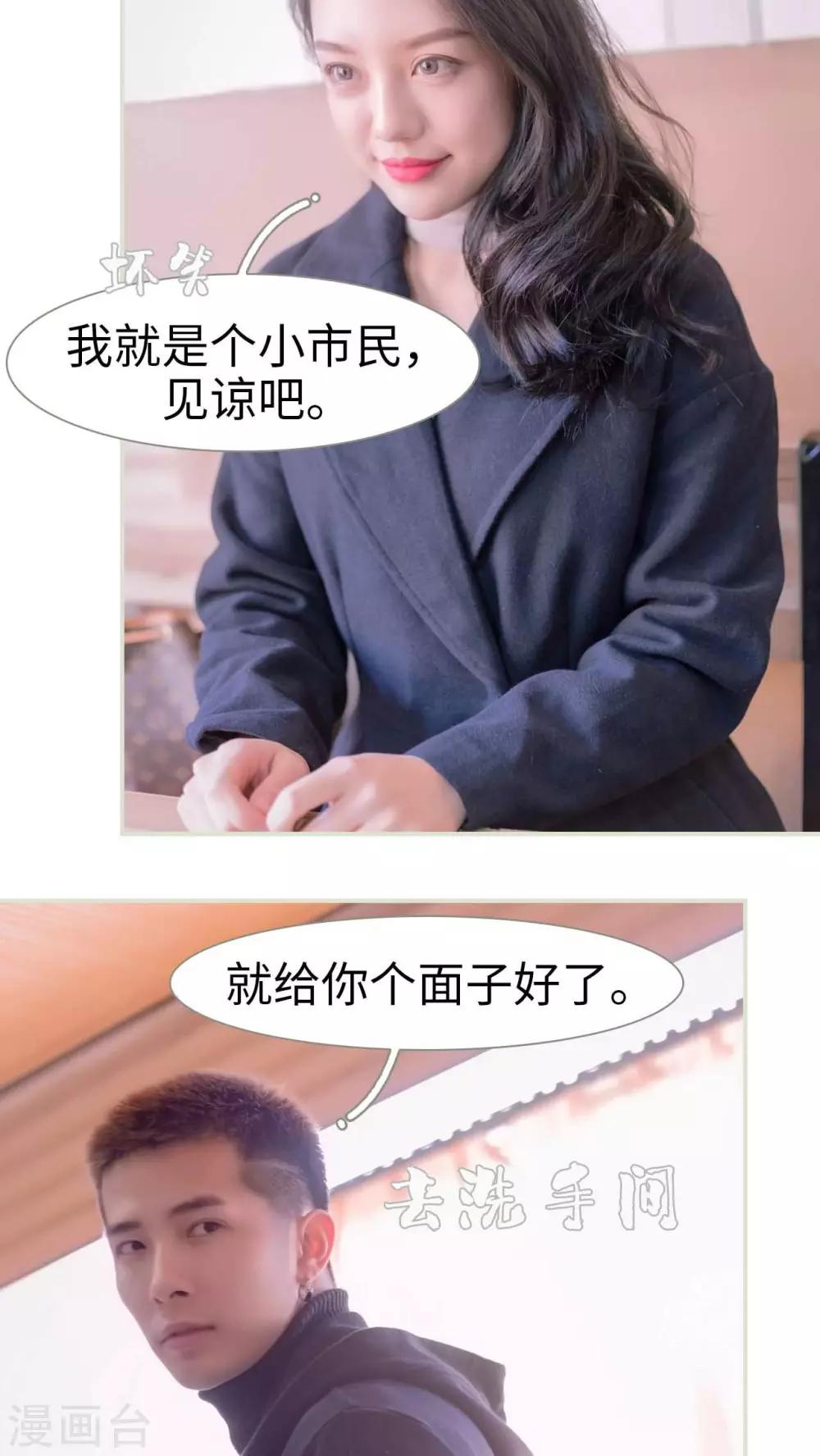 第41话16