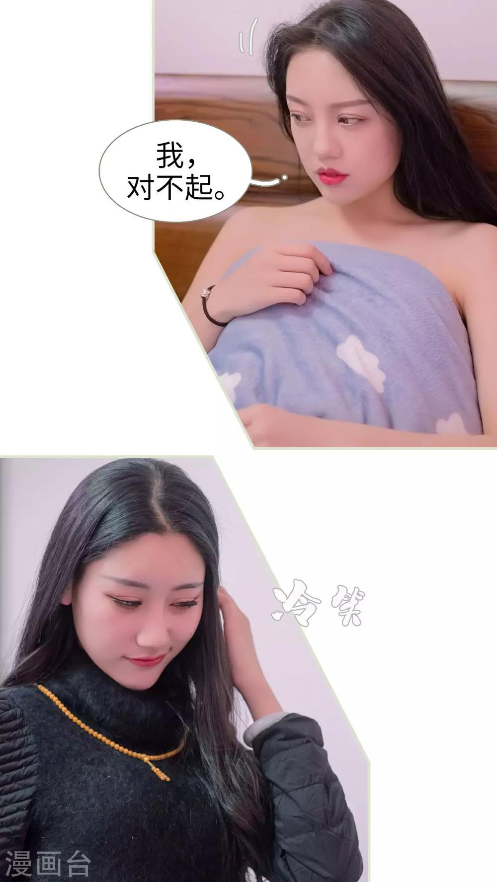 第14话4