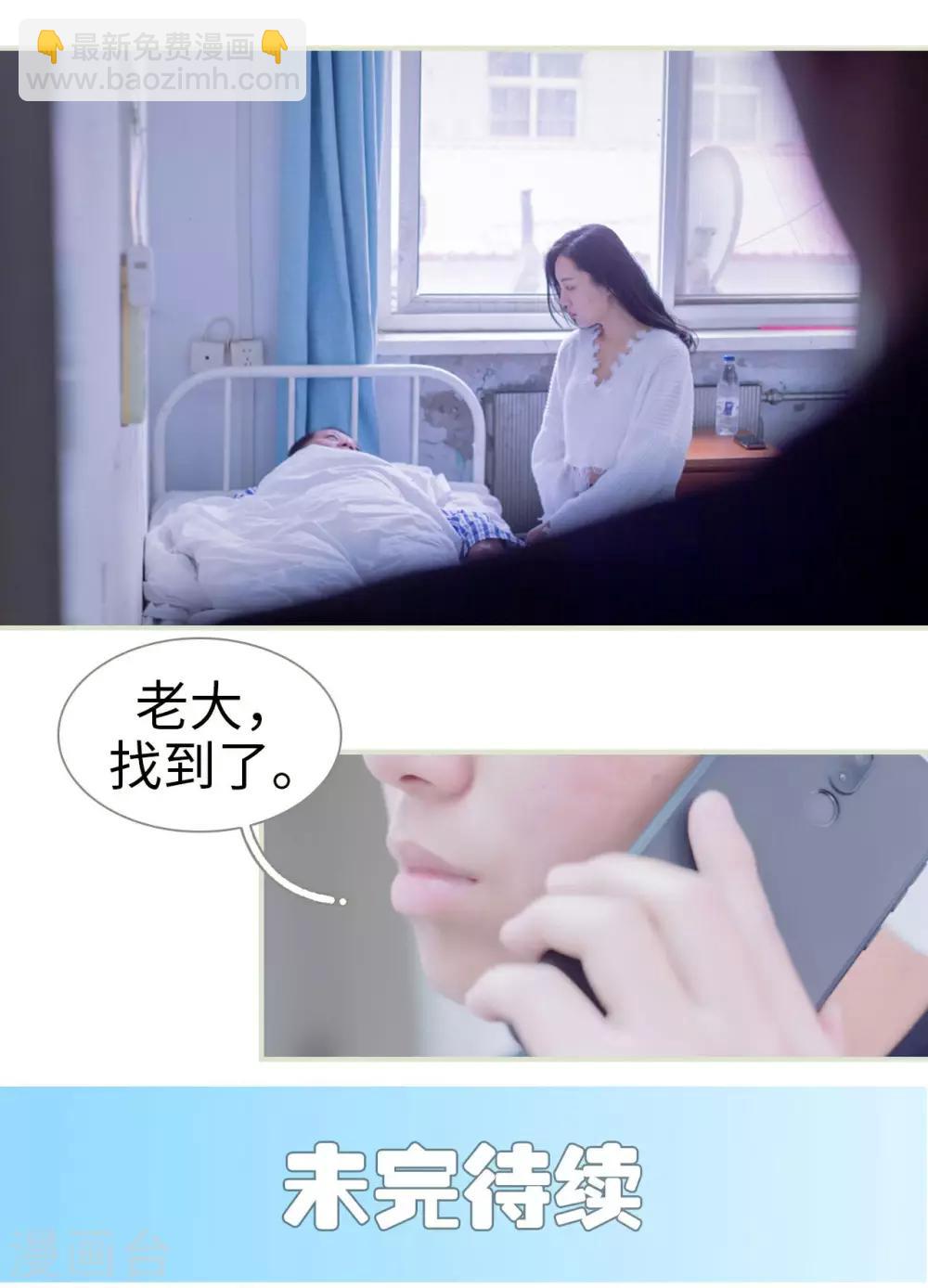 第16话23