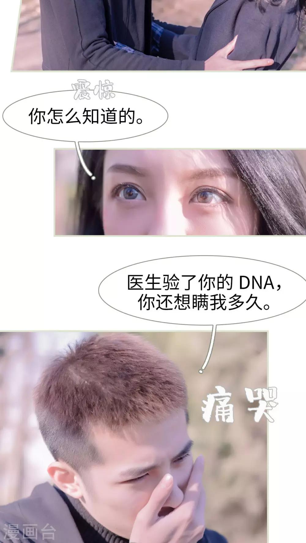 第48话5