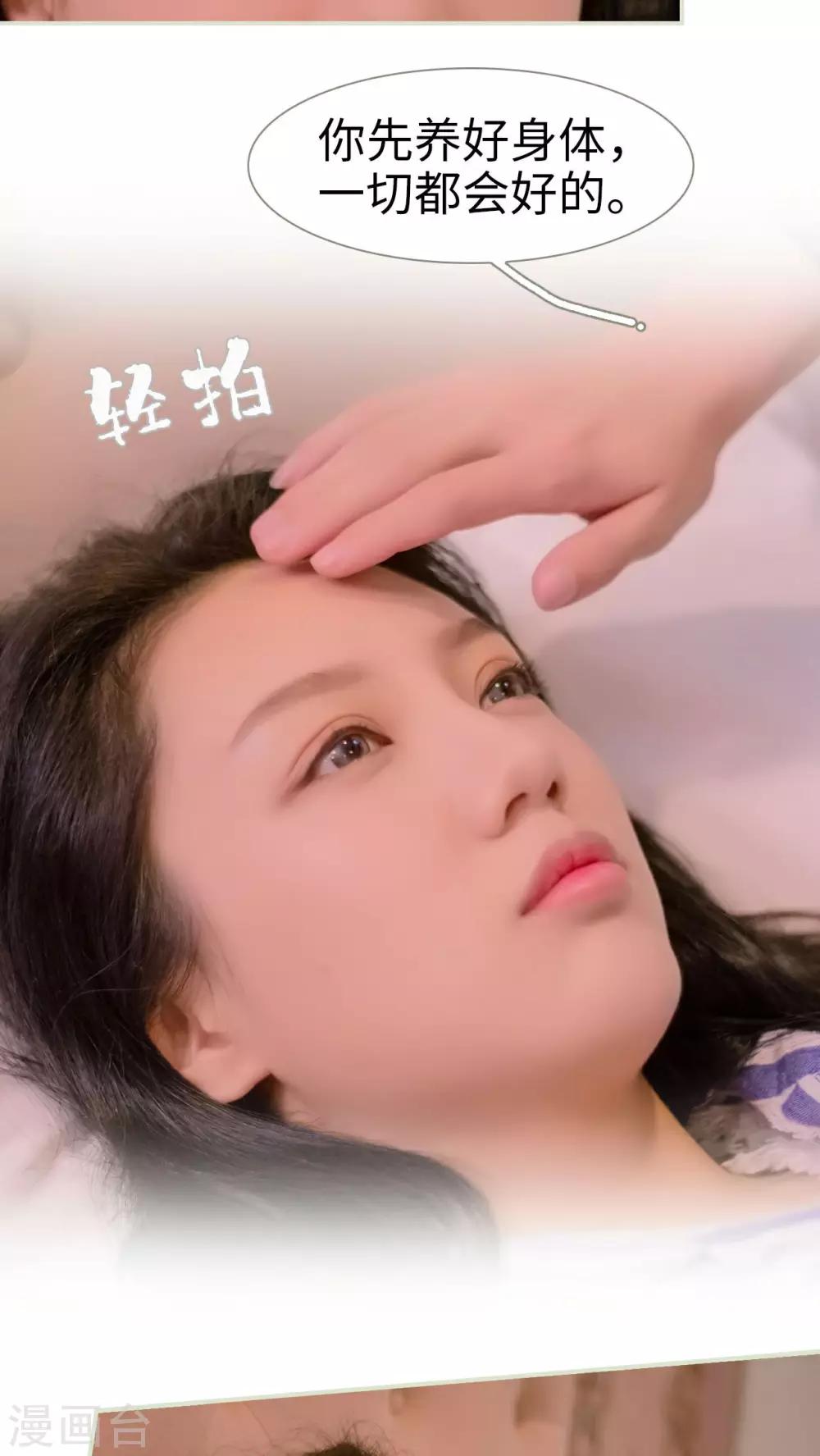 第28话4