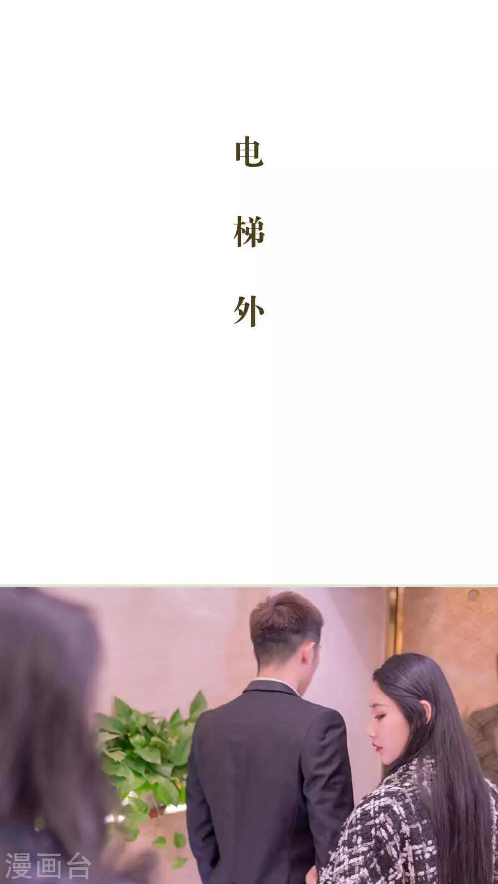 第15话14
