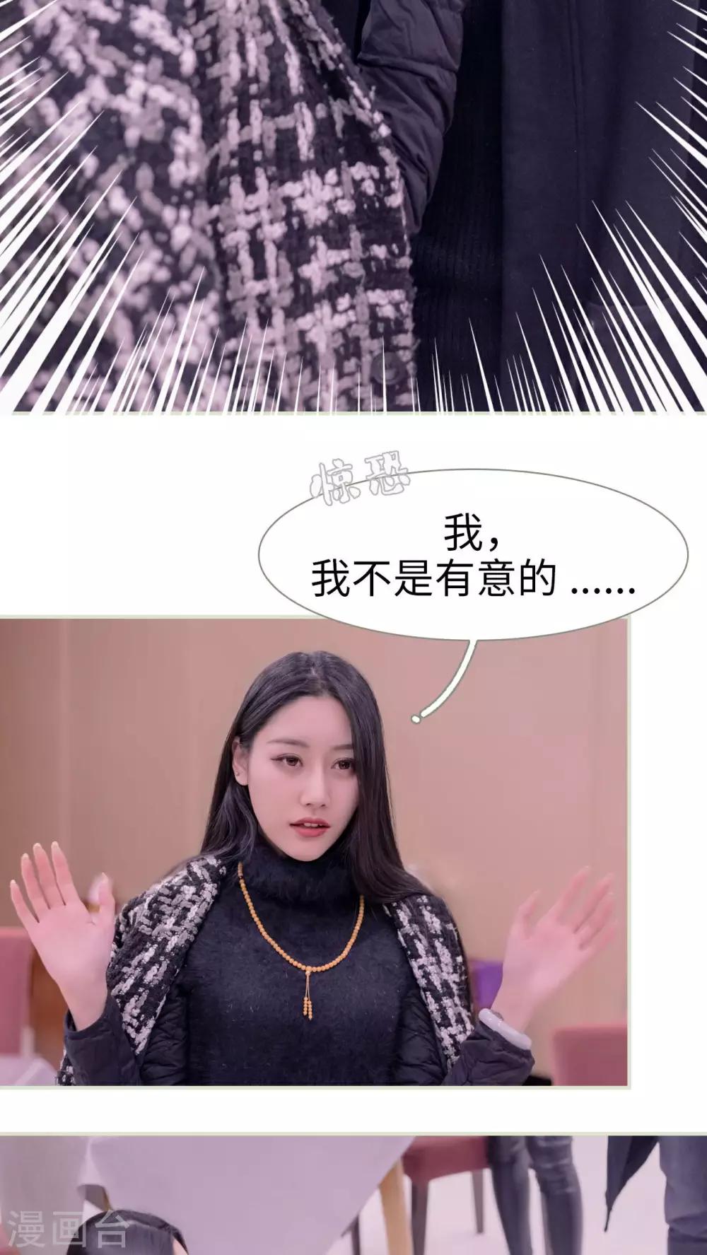 第49话15
