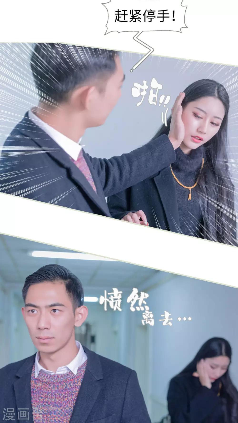 第24话9
