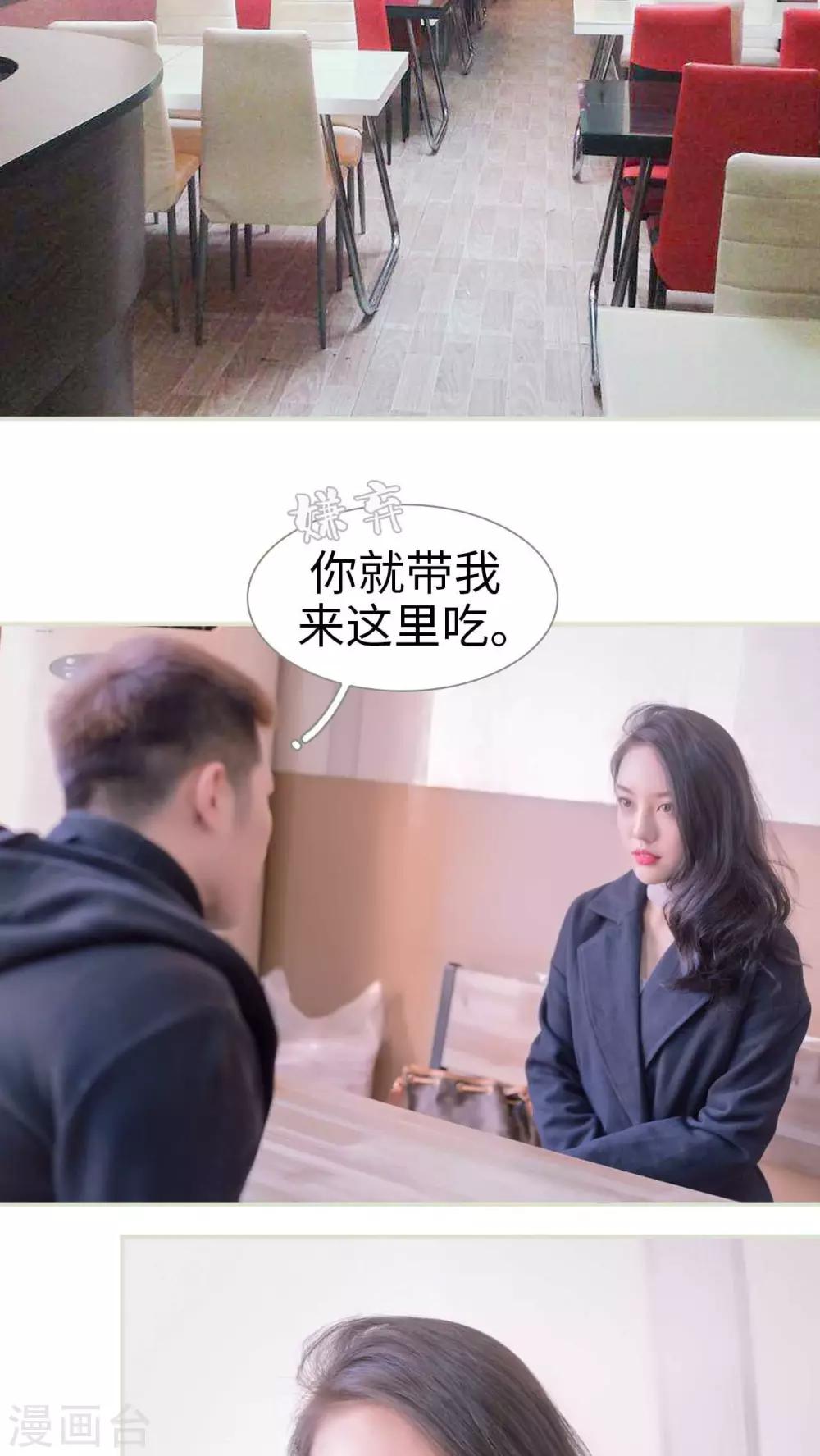 第41话15