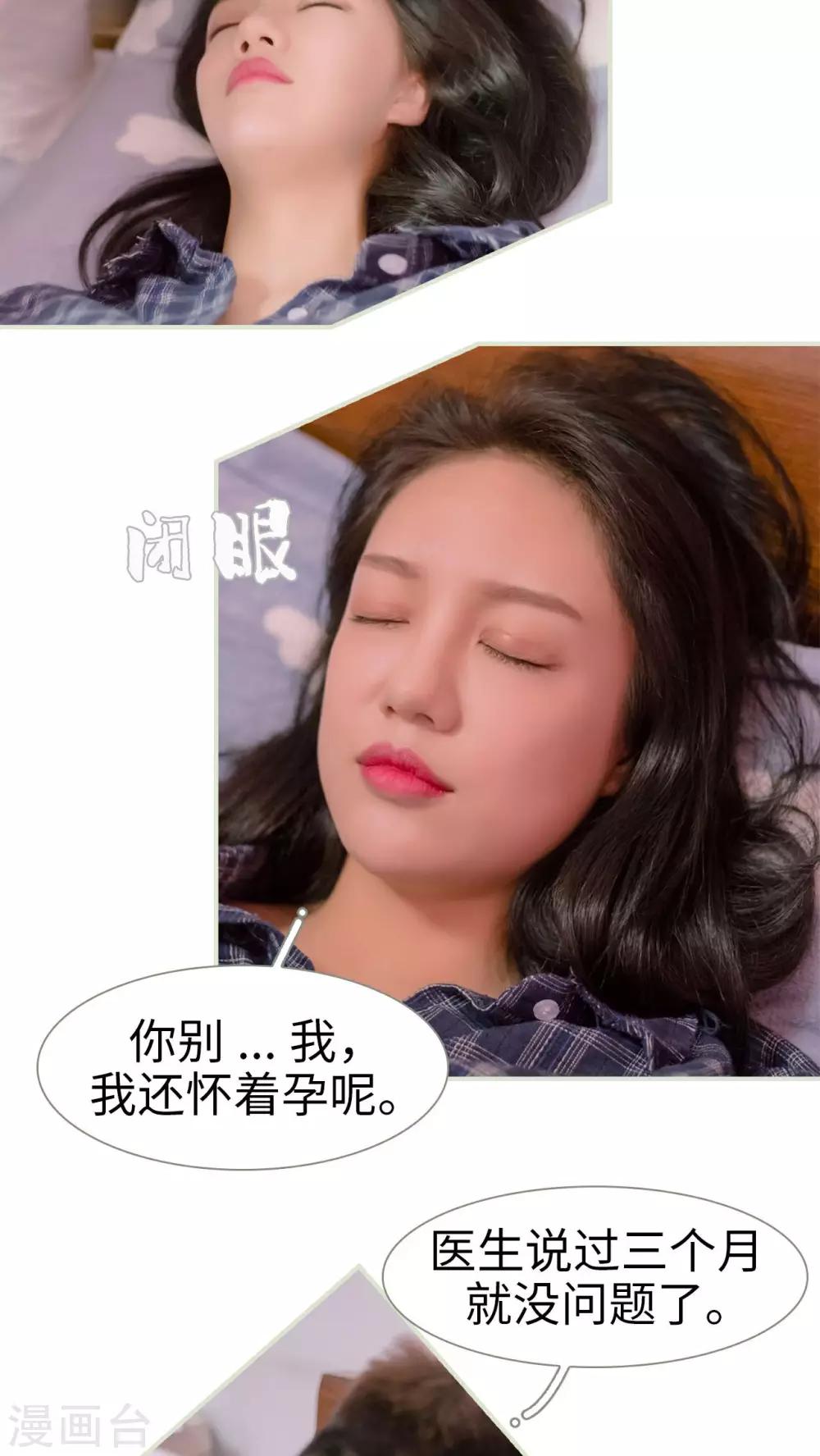 第13话11