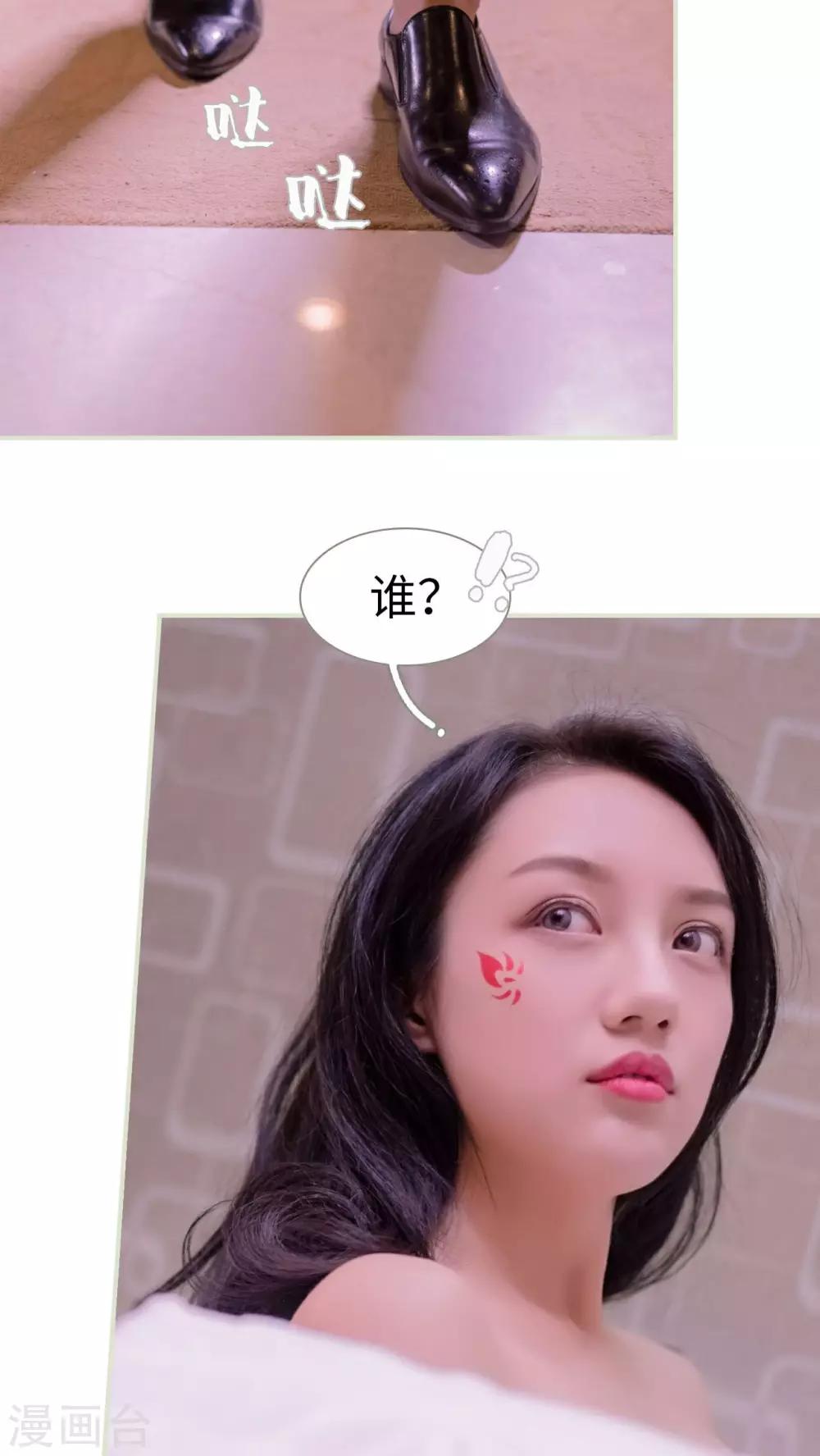 第39话11