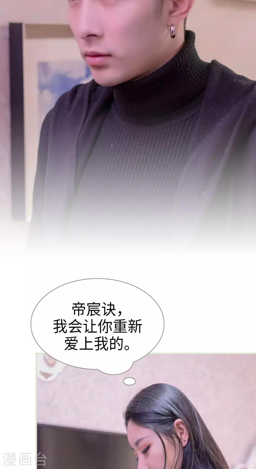 第33话4