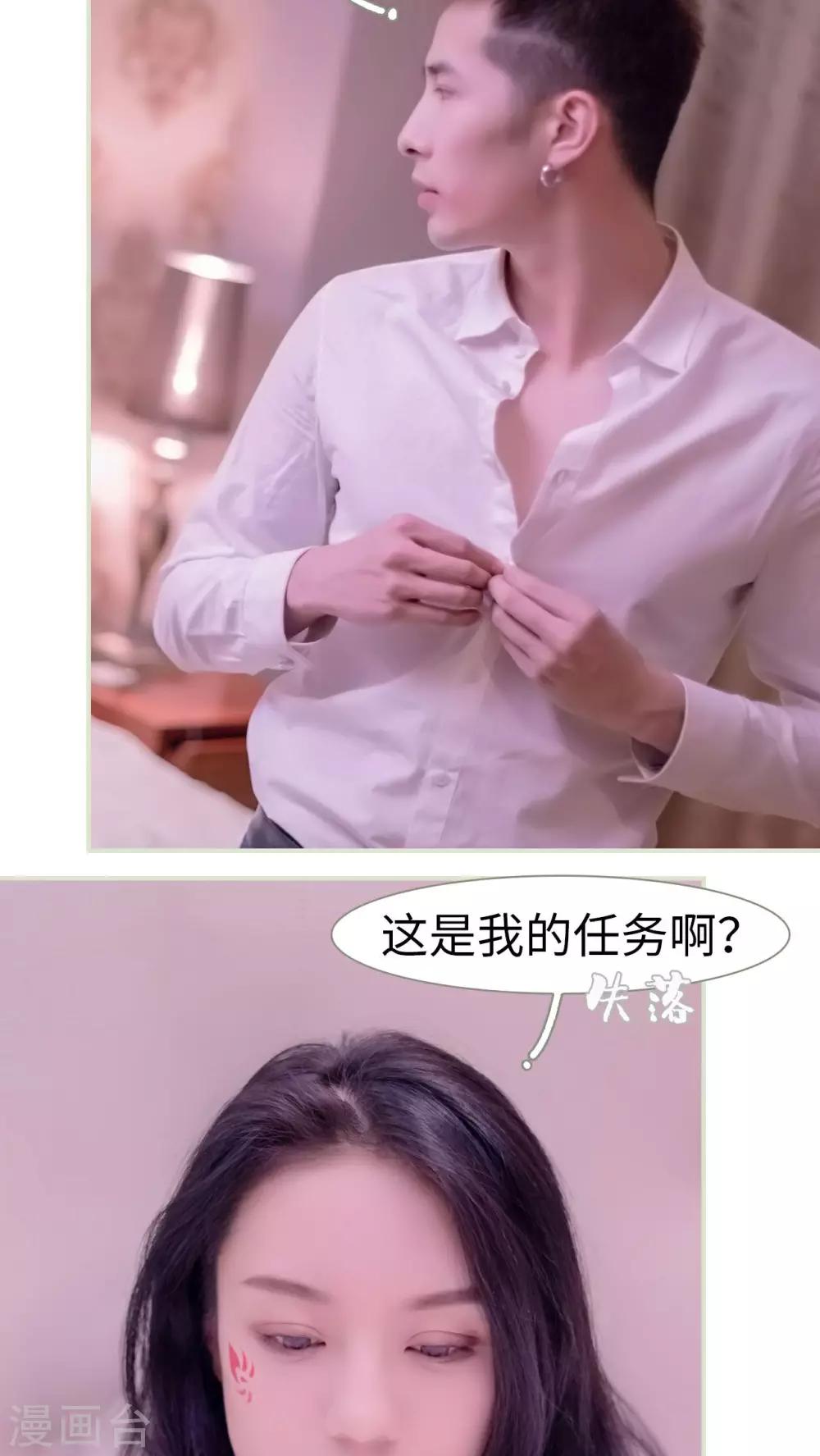 第37话2