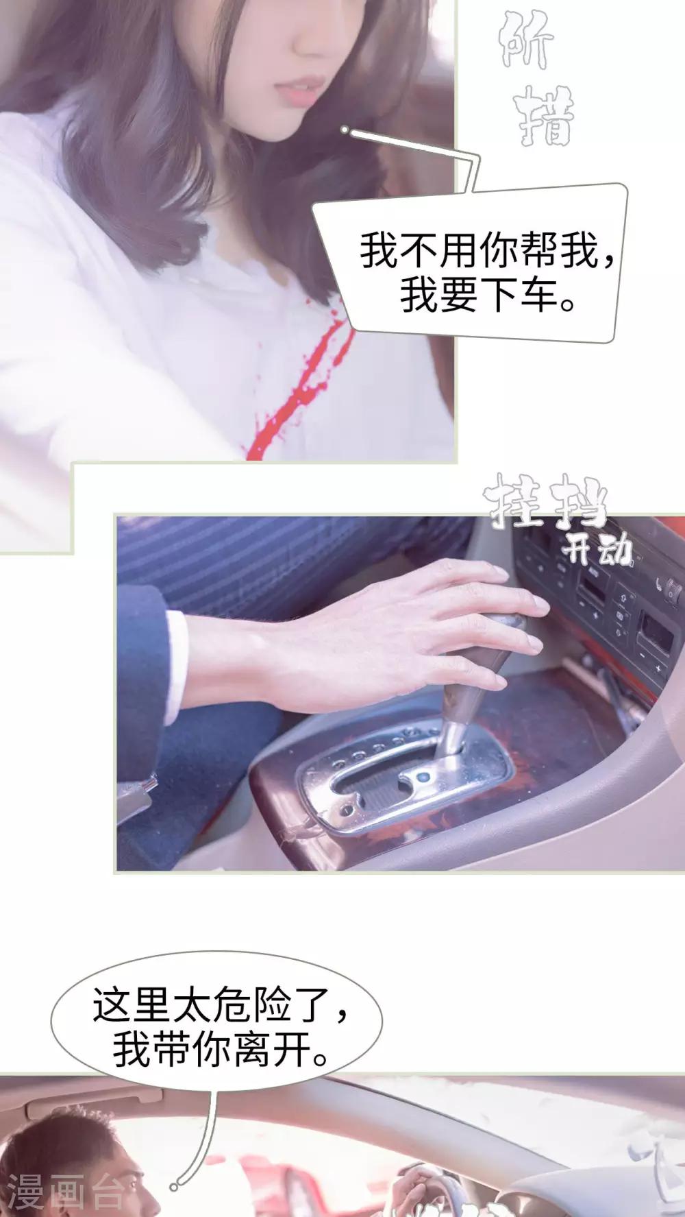 第23话17