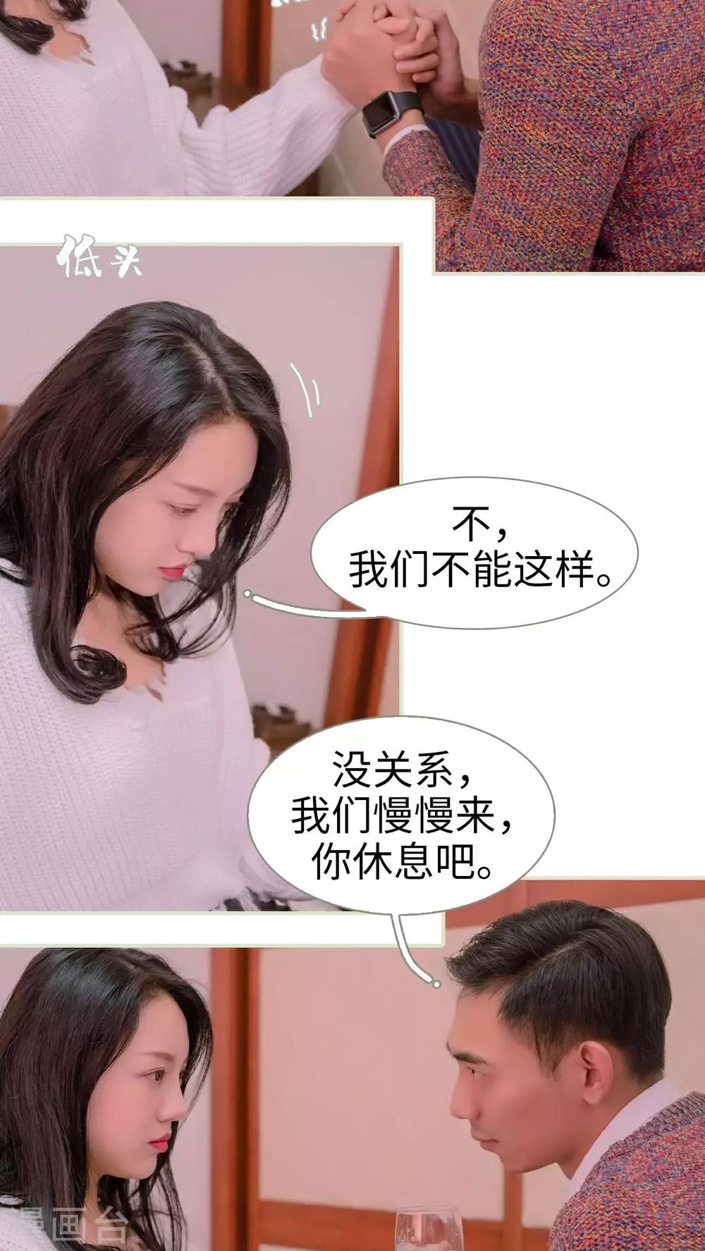 第19话18