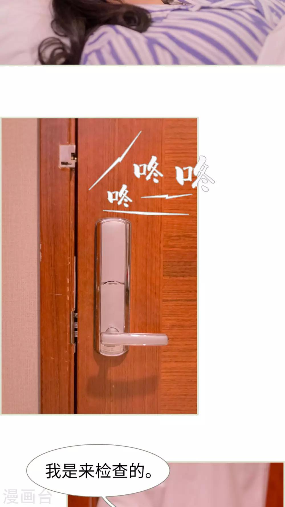 第28话12