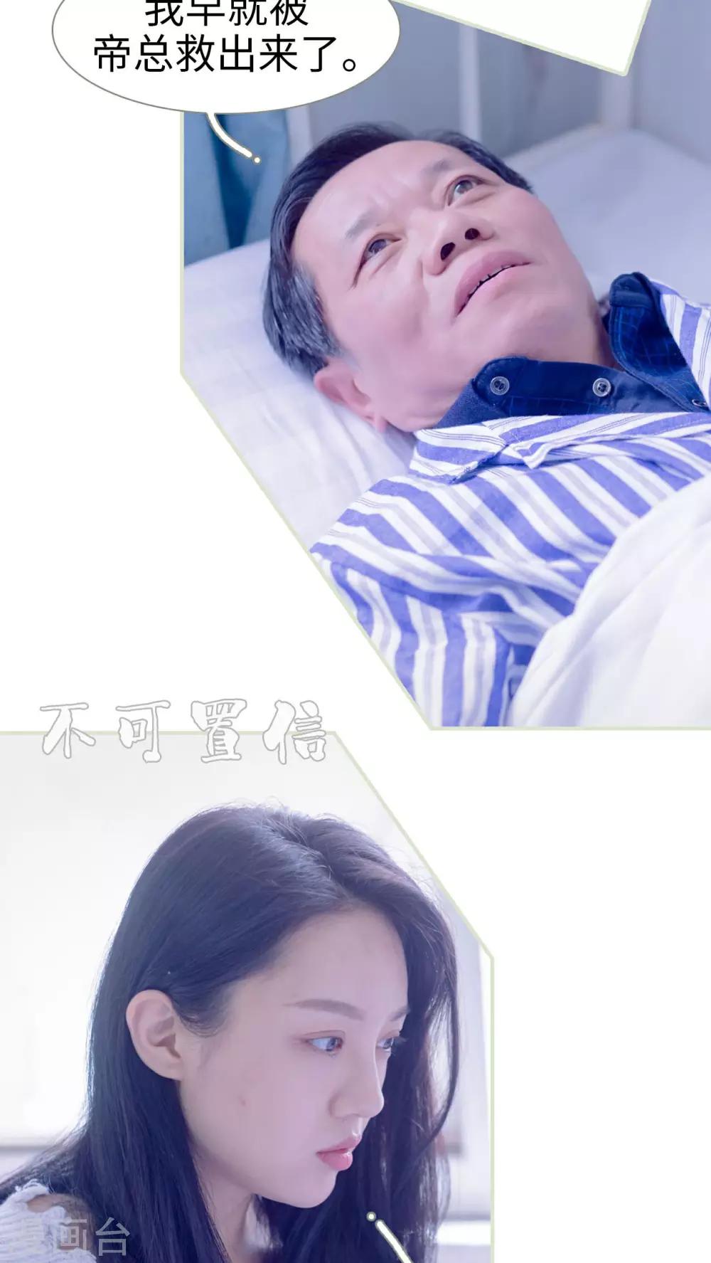 第16话20