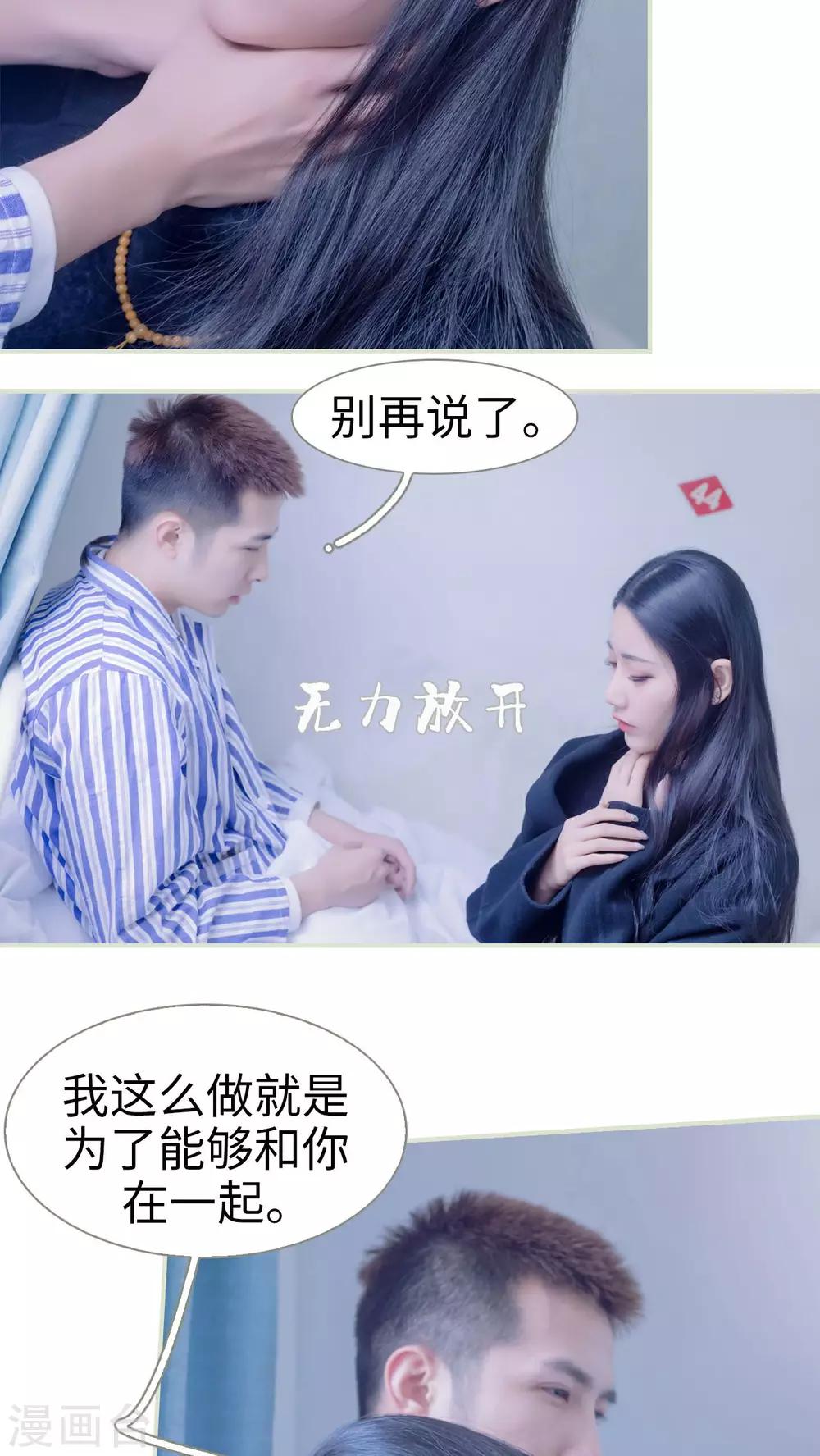 第31话8
