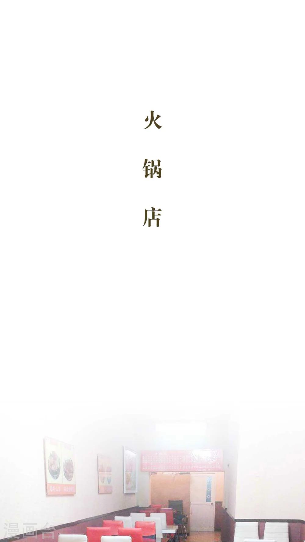 第41话14