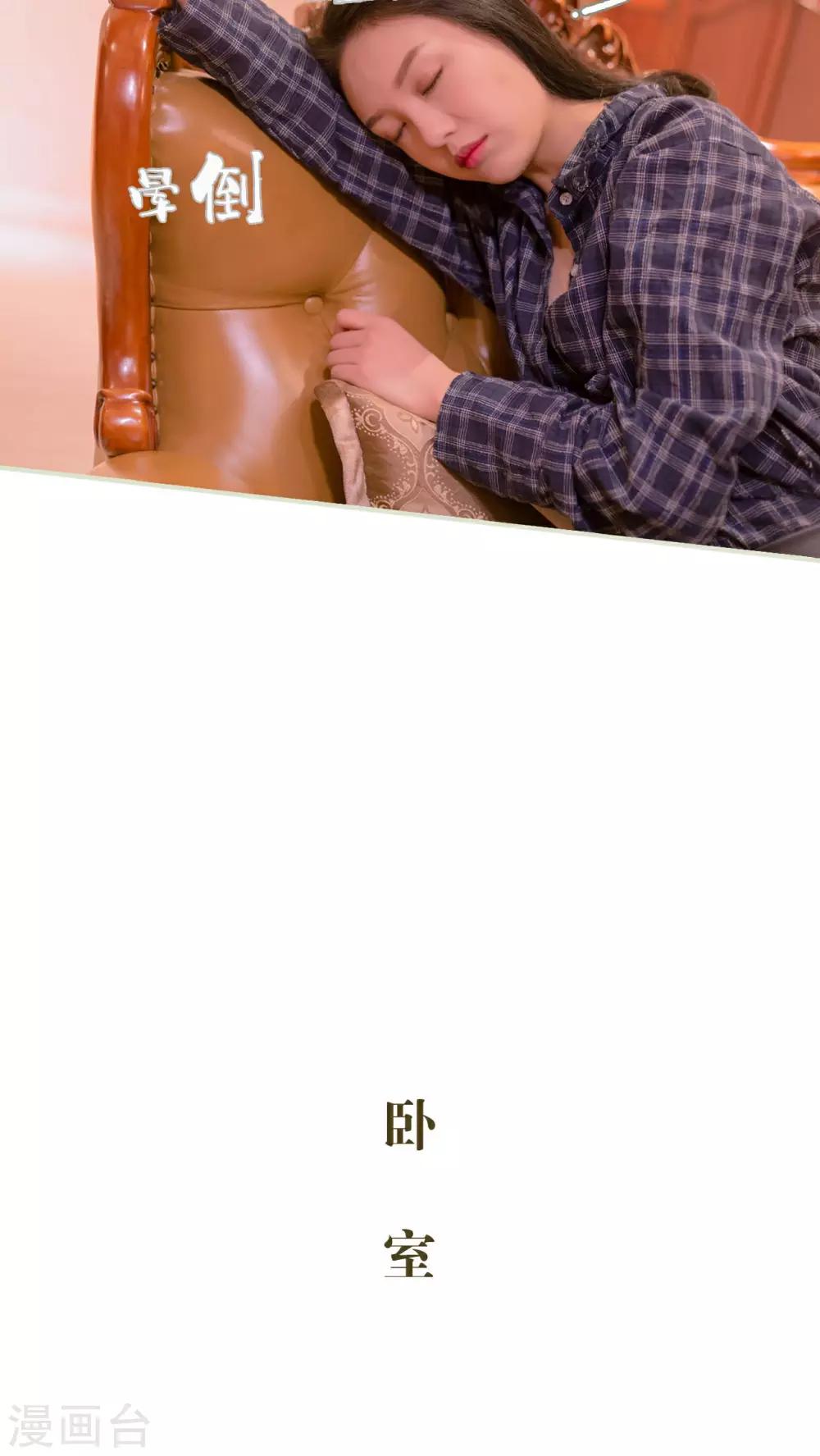 第21话13