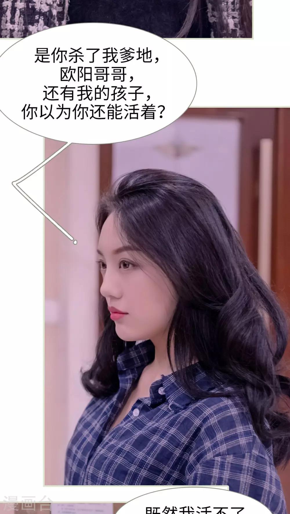 第49话10