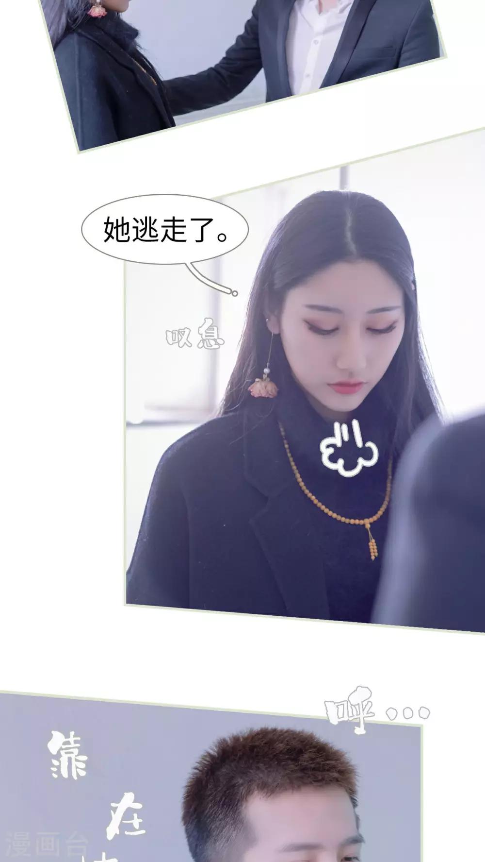 第16话11