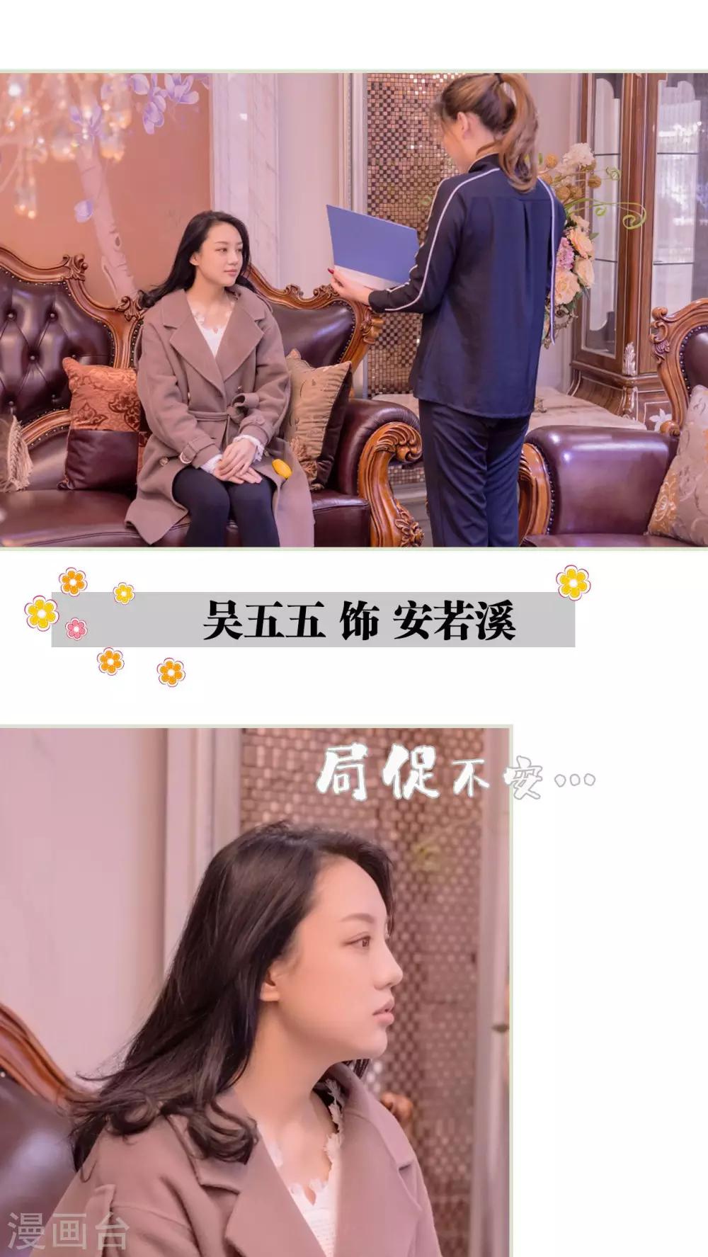 第1话3