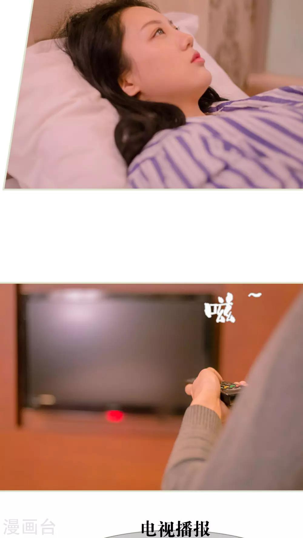 第28话5