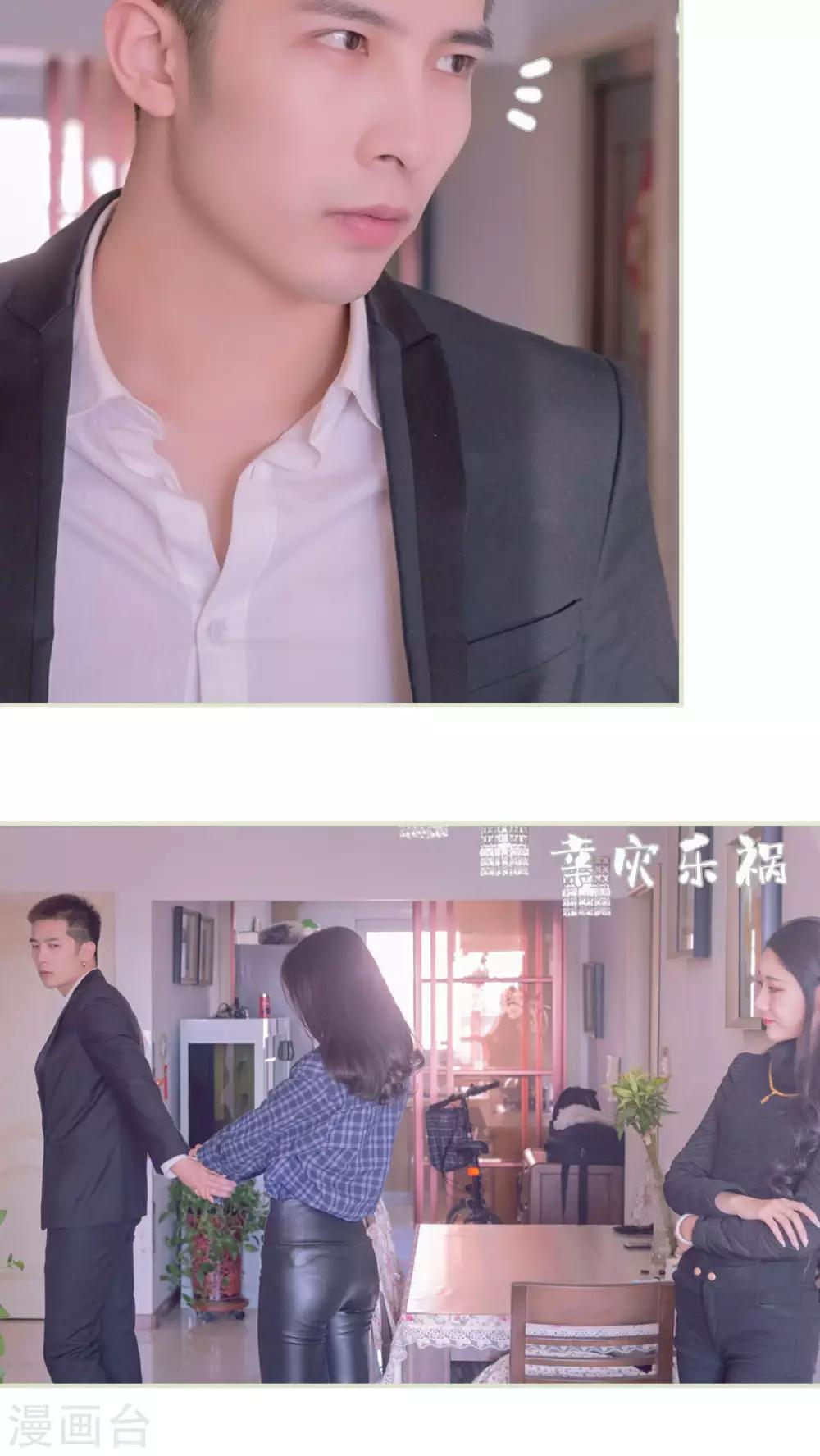 第15话10