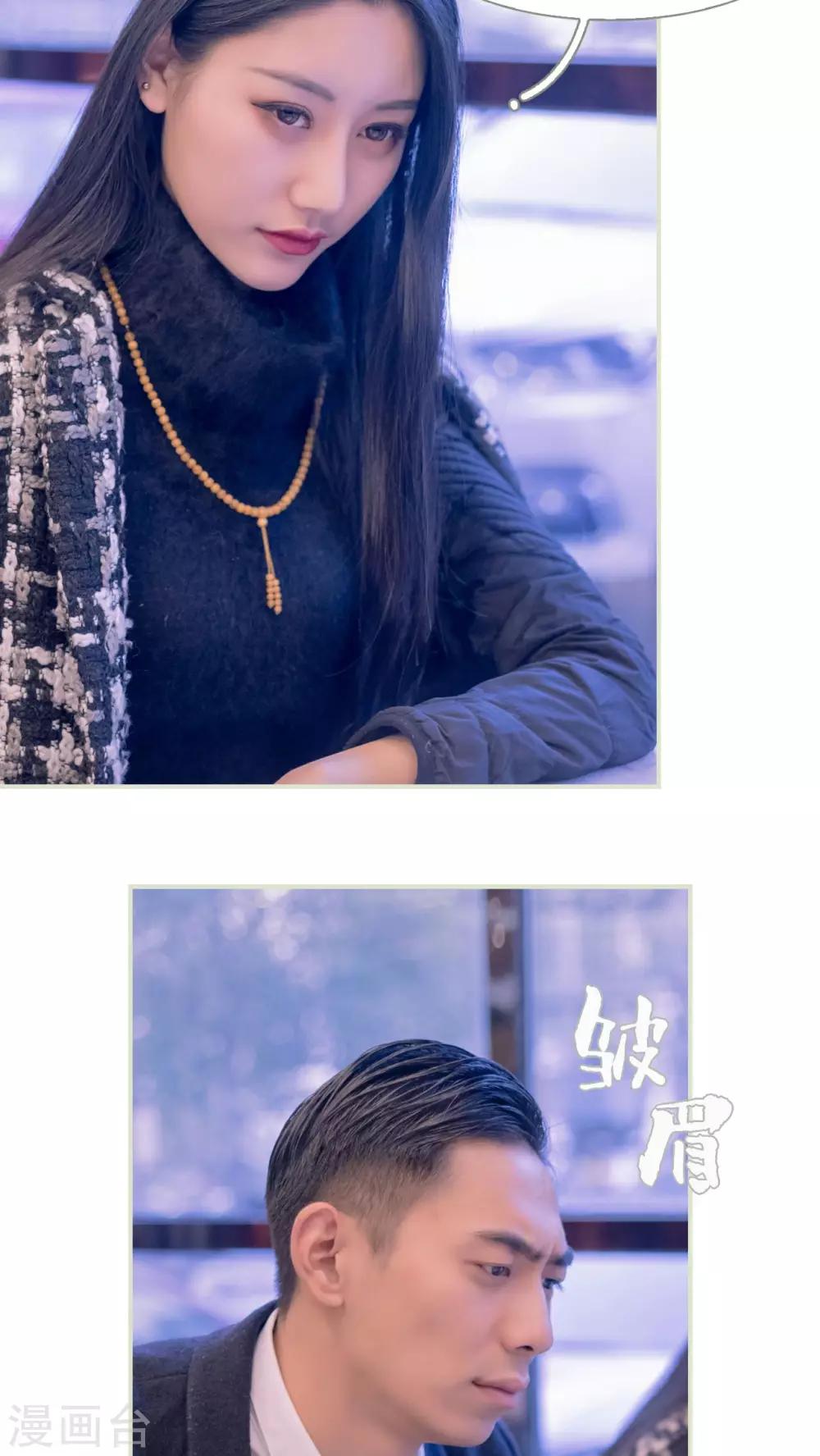 第38话19