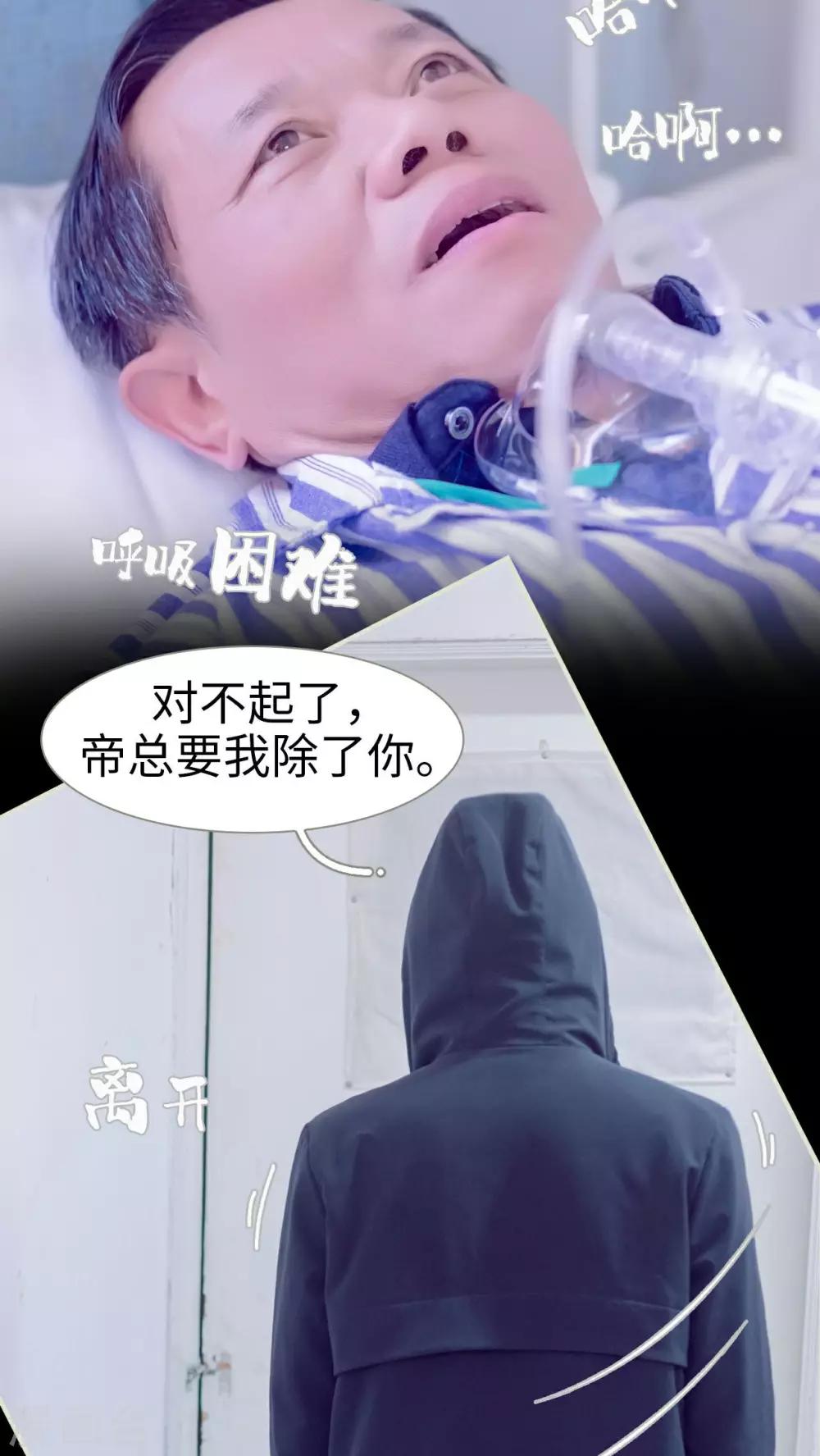 第22话10