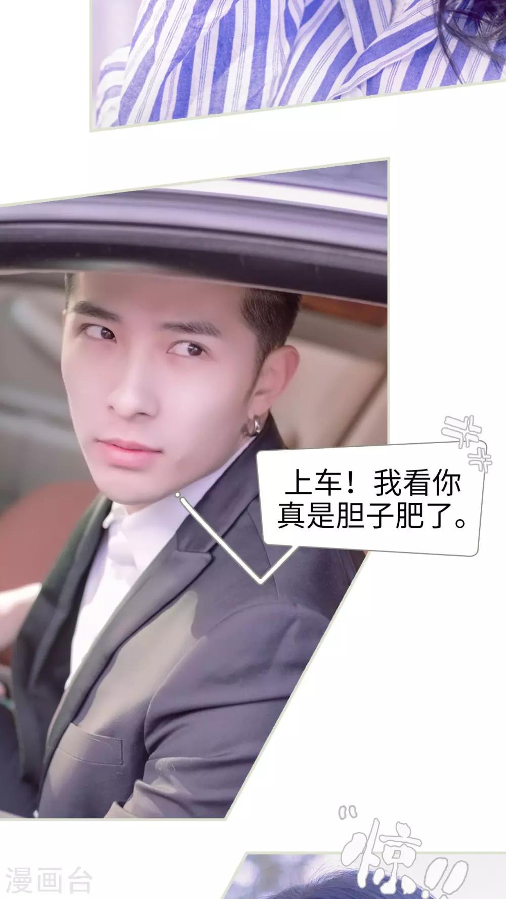 第11话4