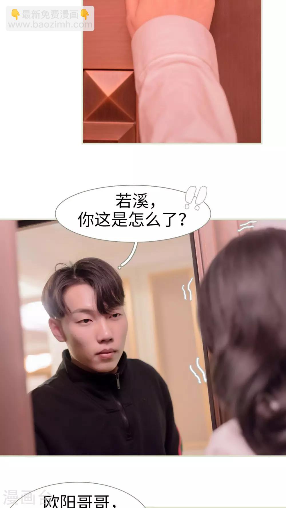 第24话12