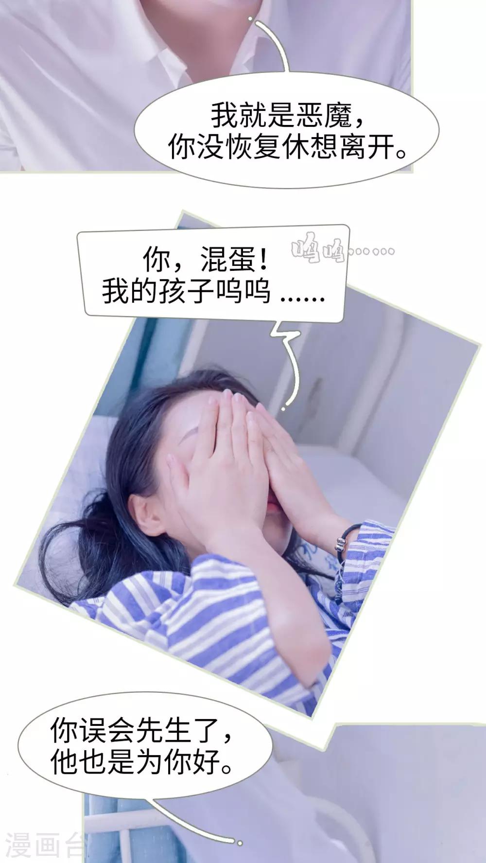 第10话9