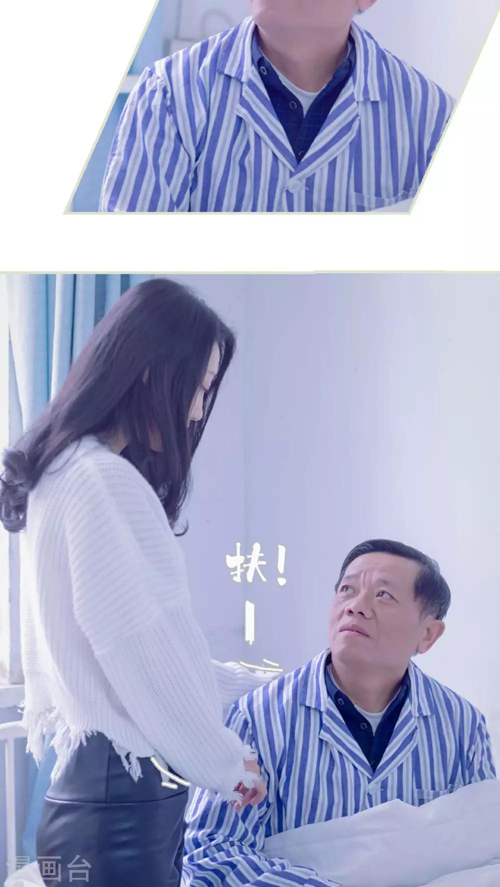 第17话6