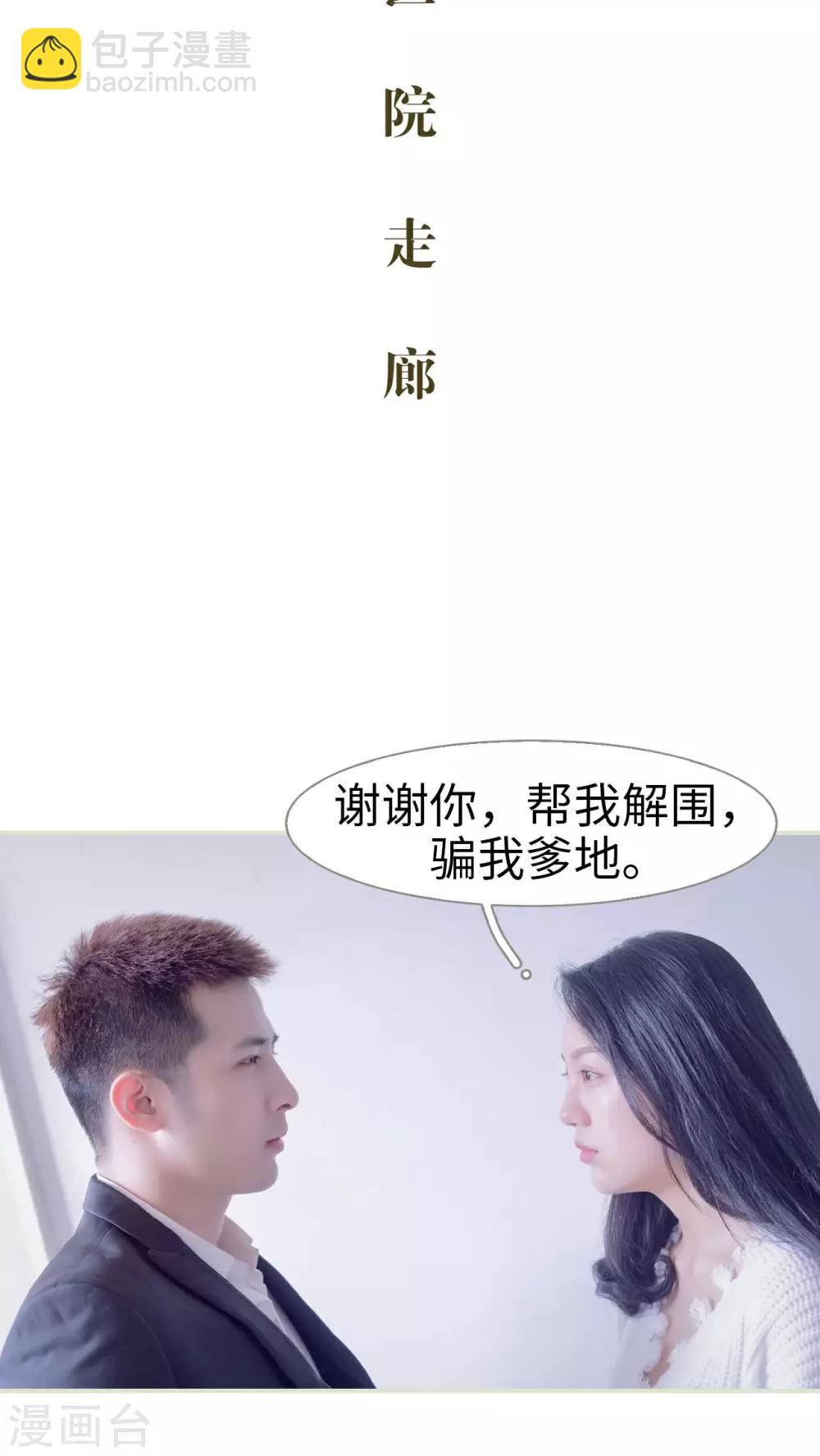 第17话14