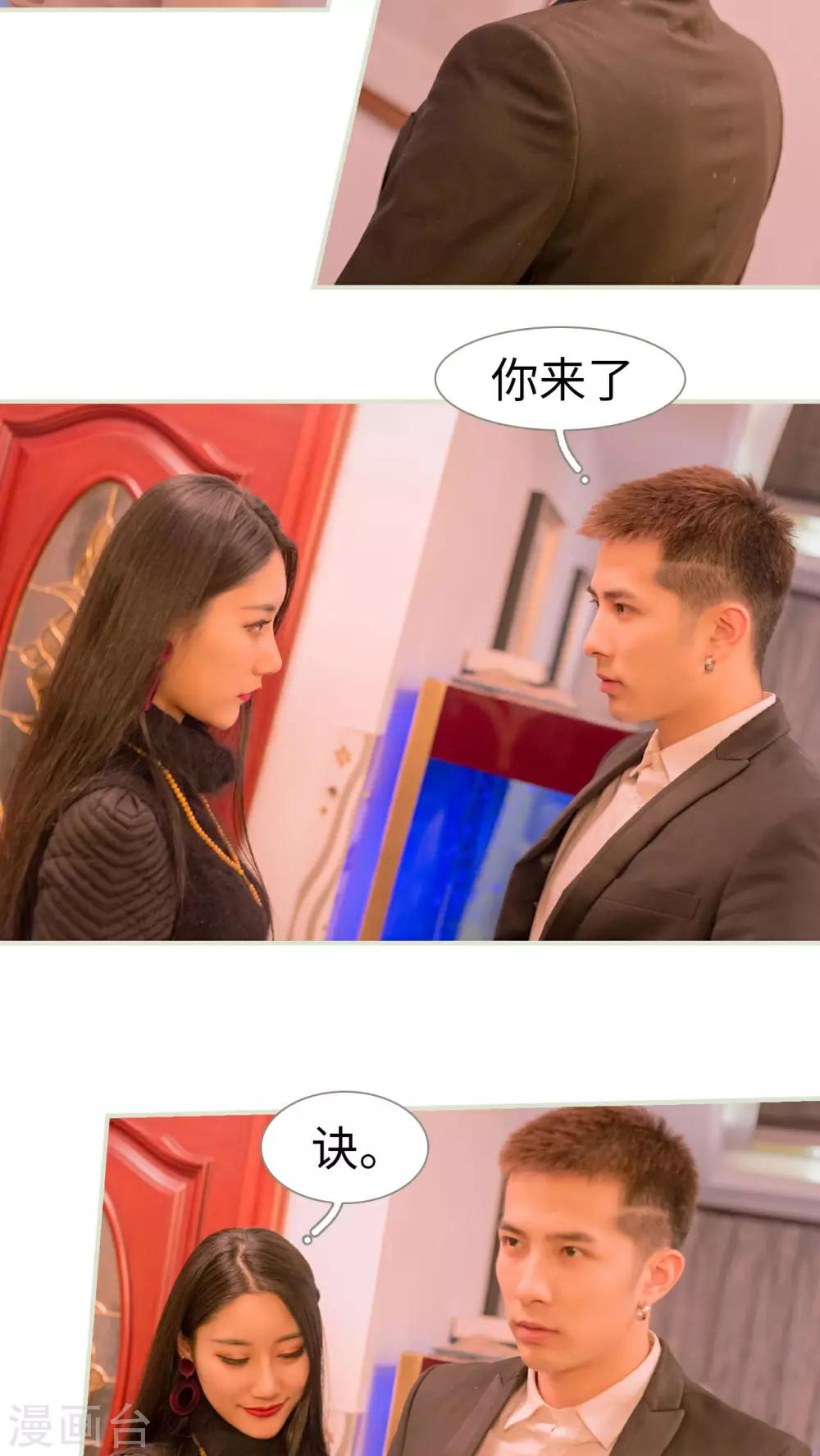 第35话3