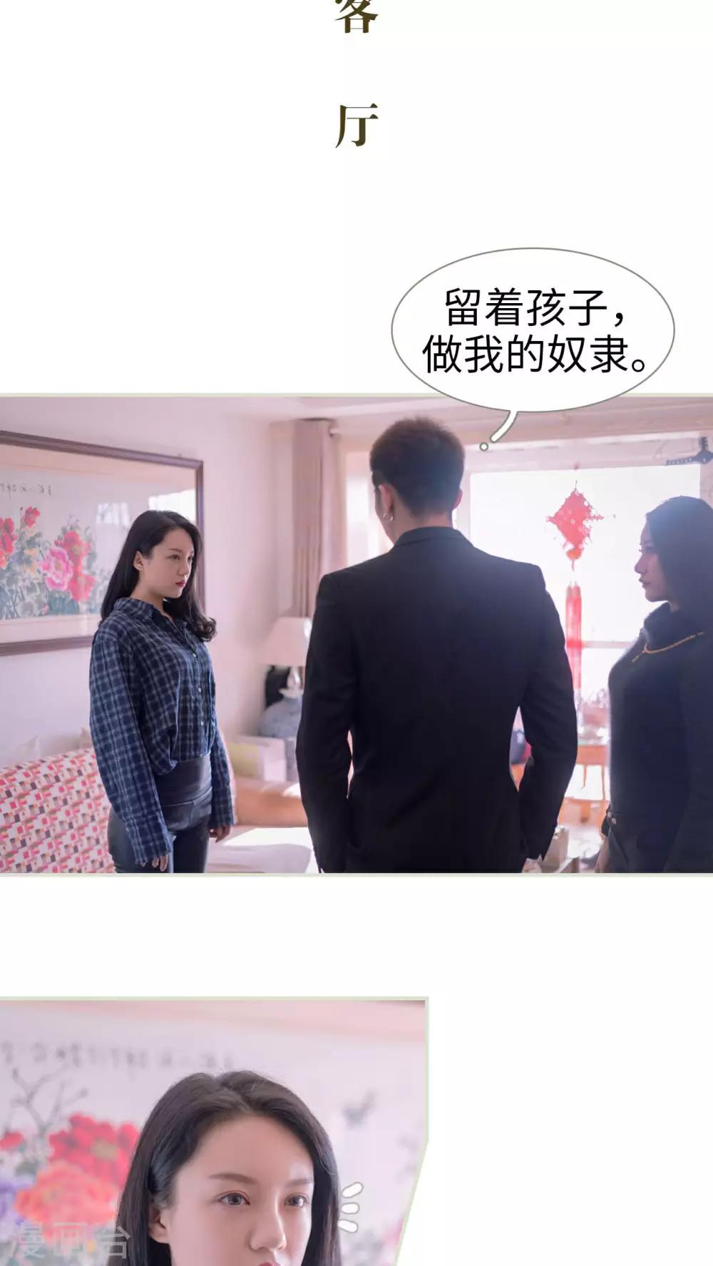 第15话1